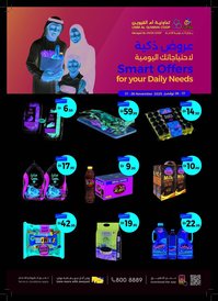 Union Coop catalogue (2025-11-17 - 2025-11-26)