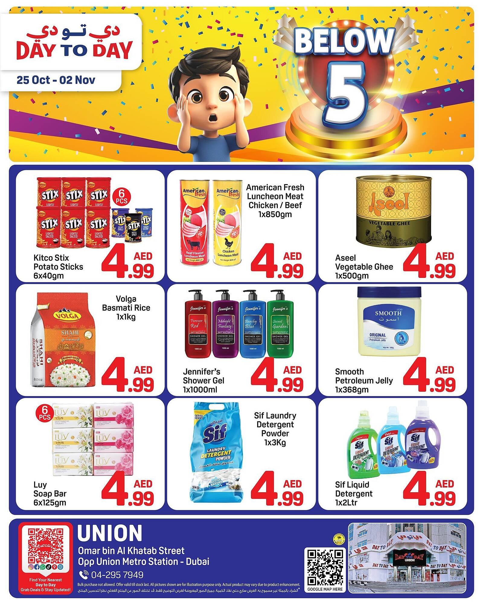 Day To Day catalogue (2025-10-25 - 2025-11-02) | 2