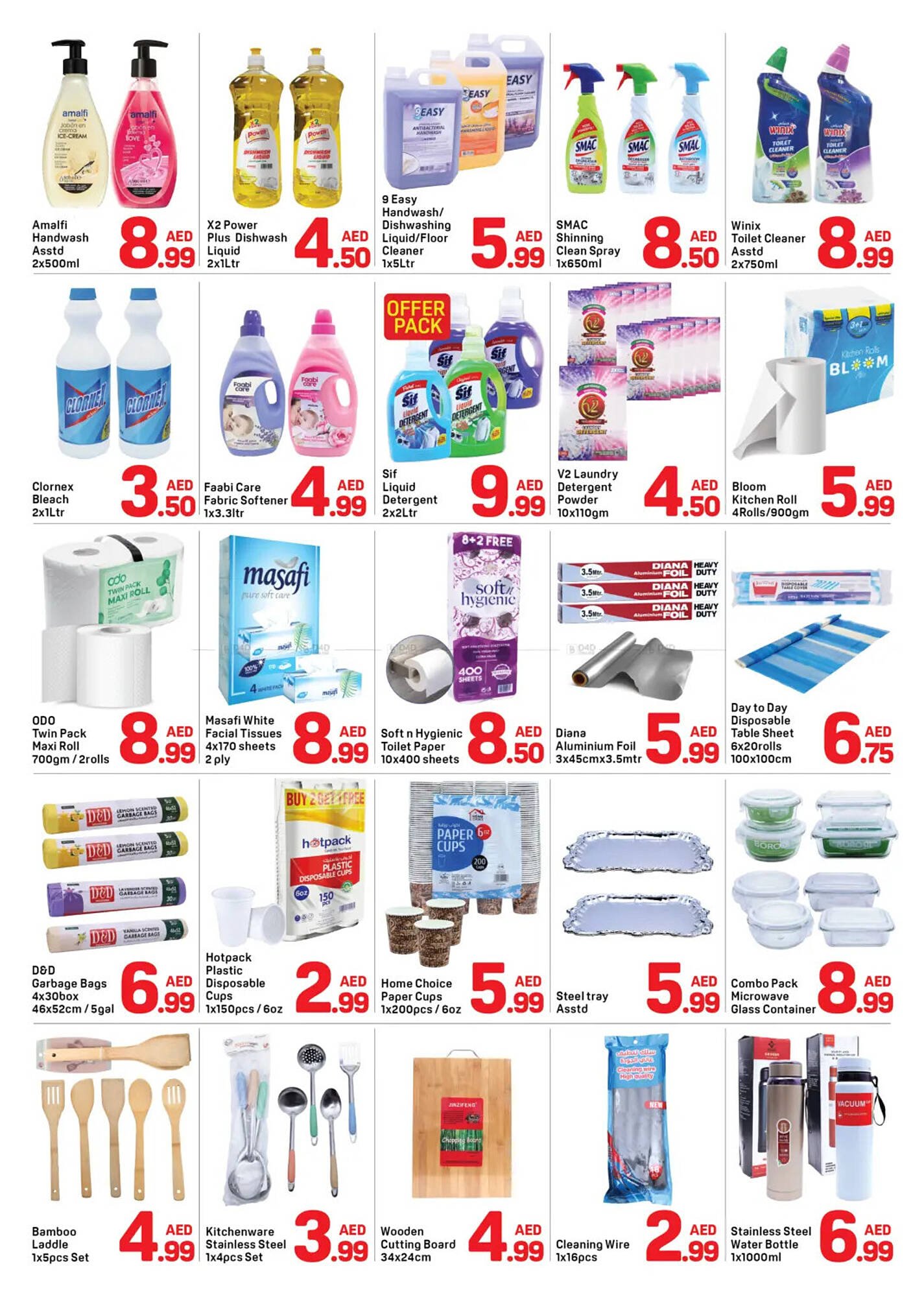 Day To Day catalogue (2026-01-16 - 2026-01-21) | 4