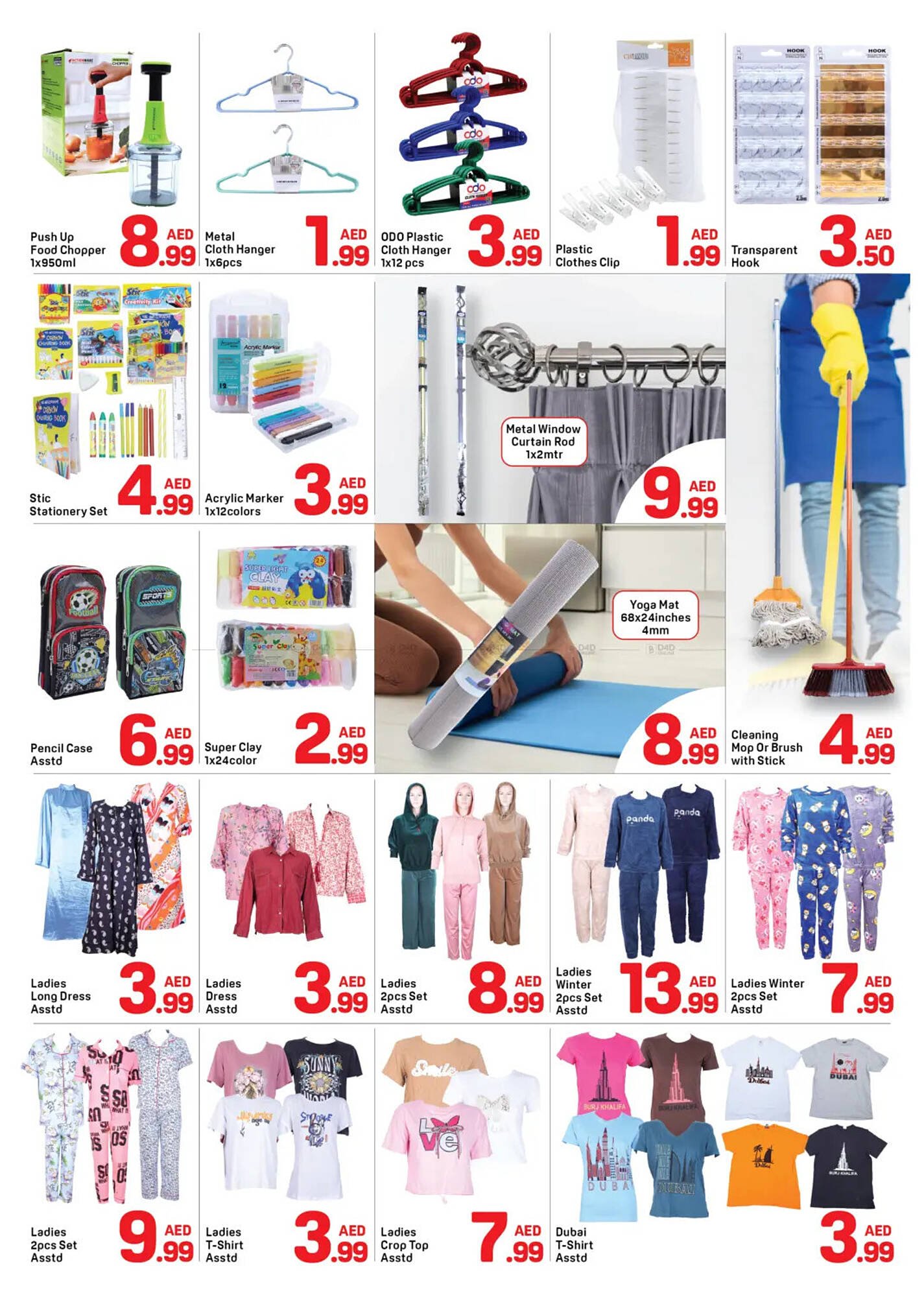 Day To Day catalogue (2026-01-16 - 2026-01-21) | 5