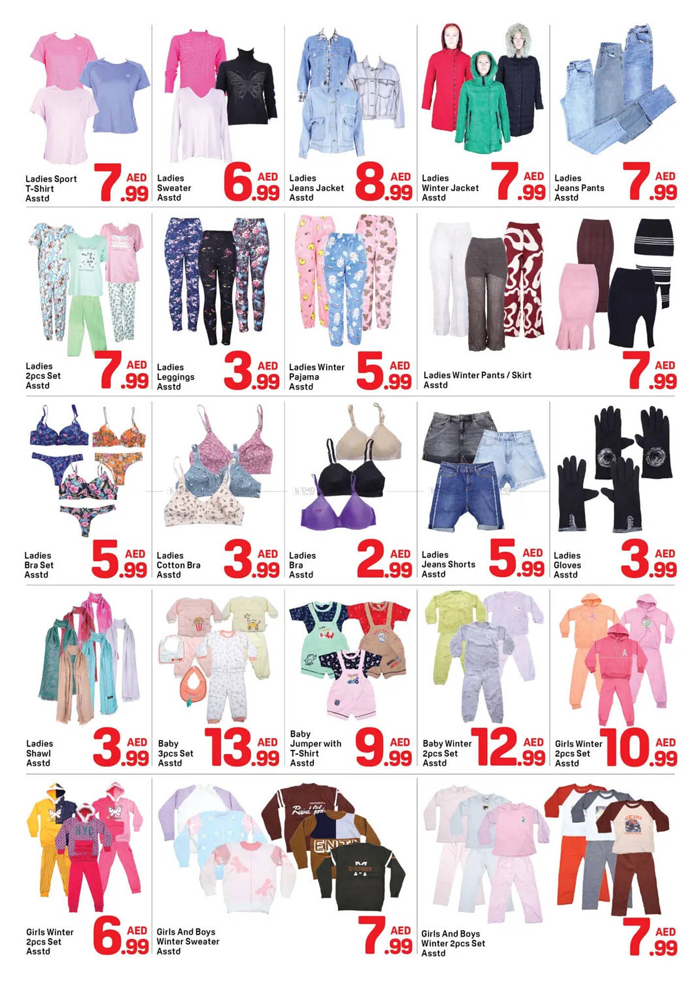 Day To Day catalogue (2026-01-16 - 2026-01-21) | 6