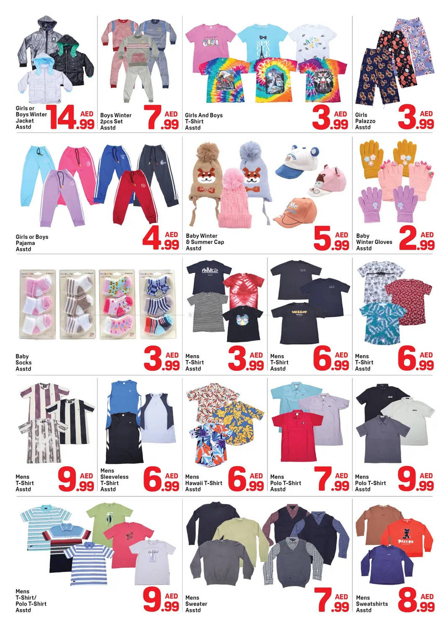 Day To Day catalogue (2026-01-16 - 2026-01-21) | 7