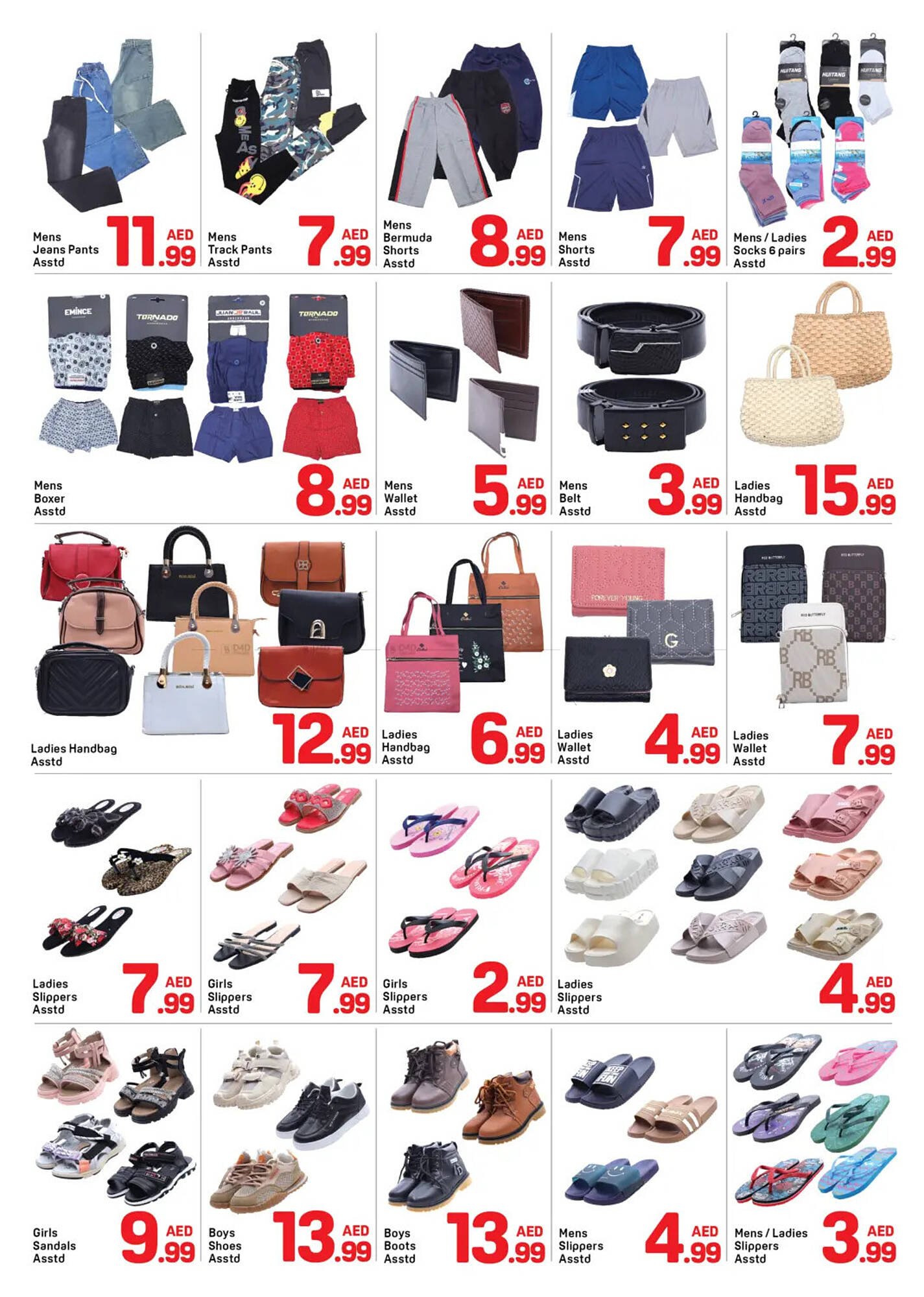 Day To Day catalogue (2026-01-16 - 2026-01-21) | 8