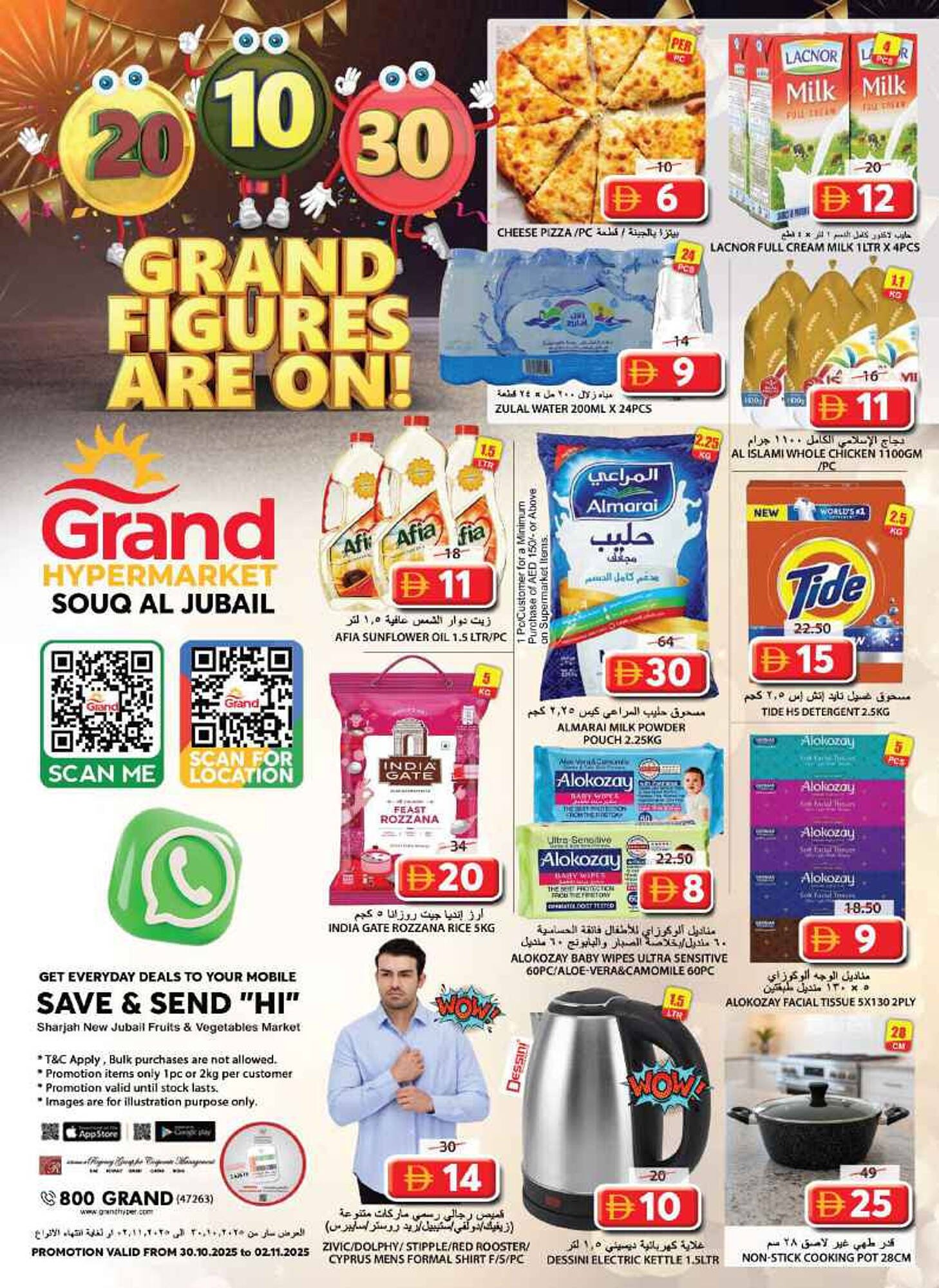 Grand Hyper Market catalogue (2025-10-30 - 2025-11-02) | 1