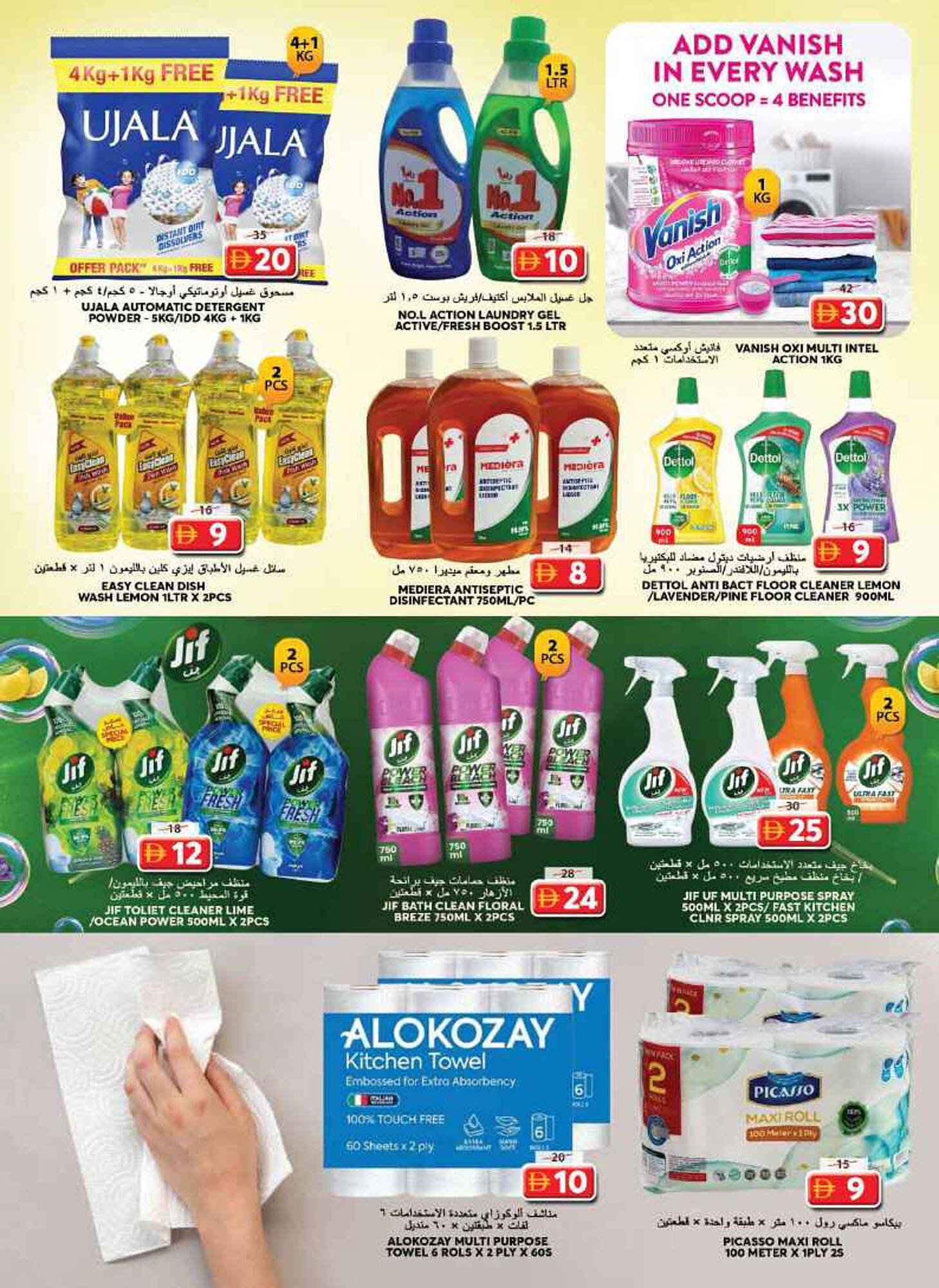 Grand Hyper Market catalogue (2025-10-30 - 2025-11-02) | 2