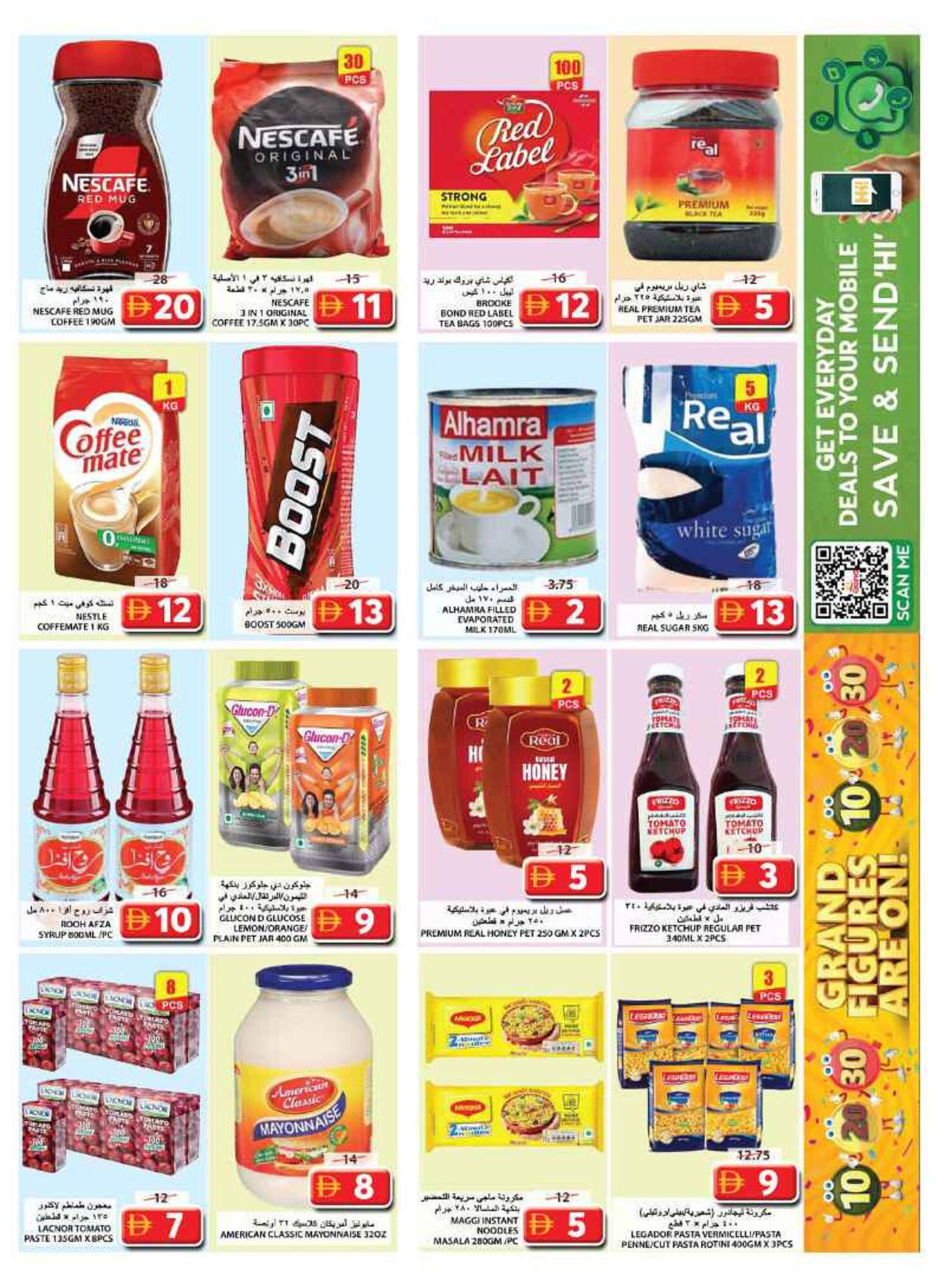 Grand Hyper Market catalogue (2025-10-30 - 2025-11-02) | 11