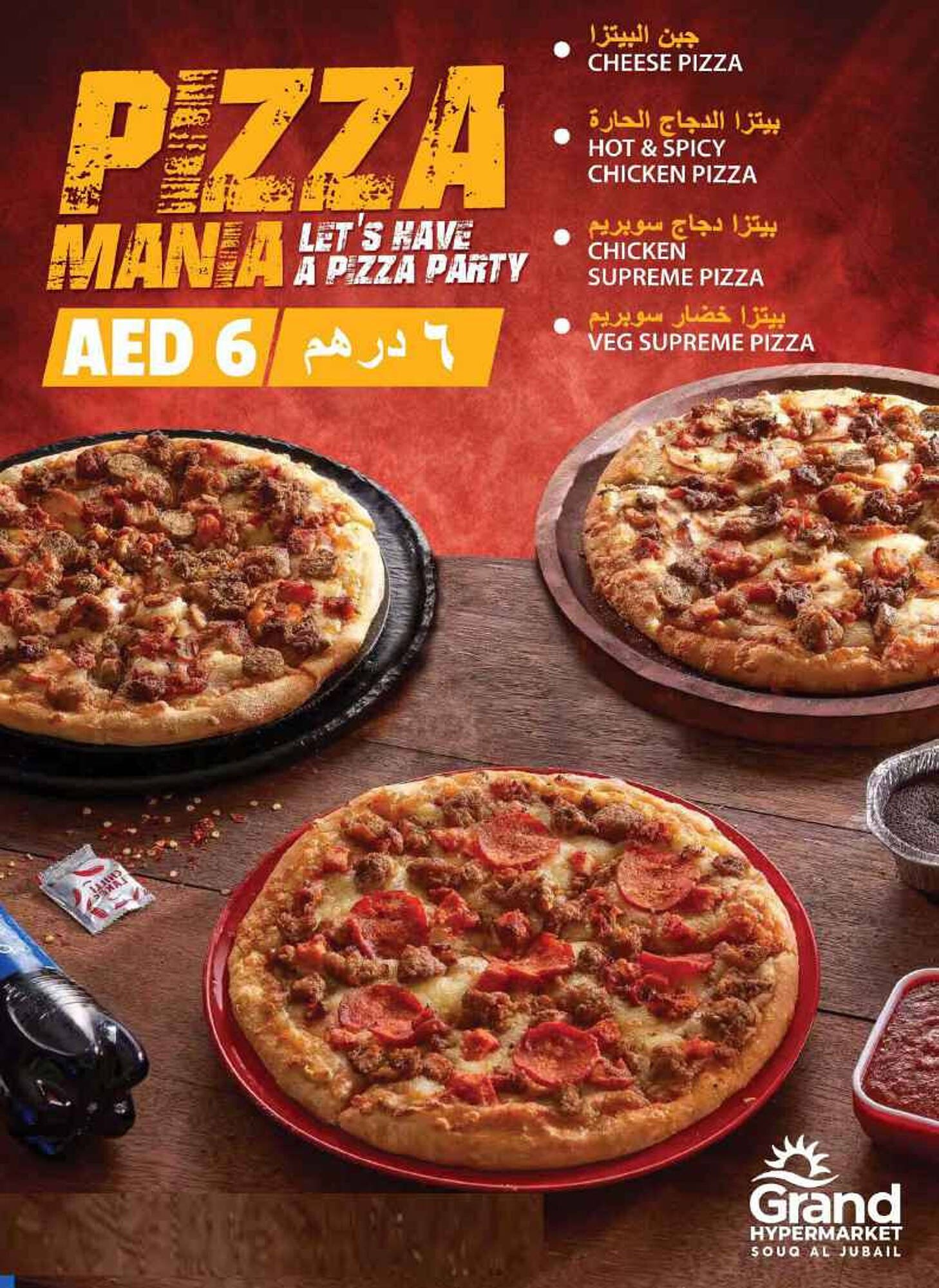 Grand Hyper Market catalogue (2025-10-30 - 2025-11-02) | 5