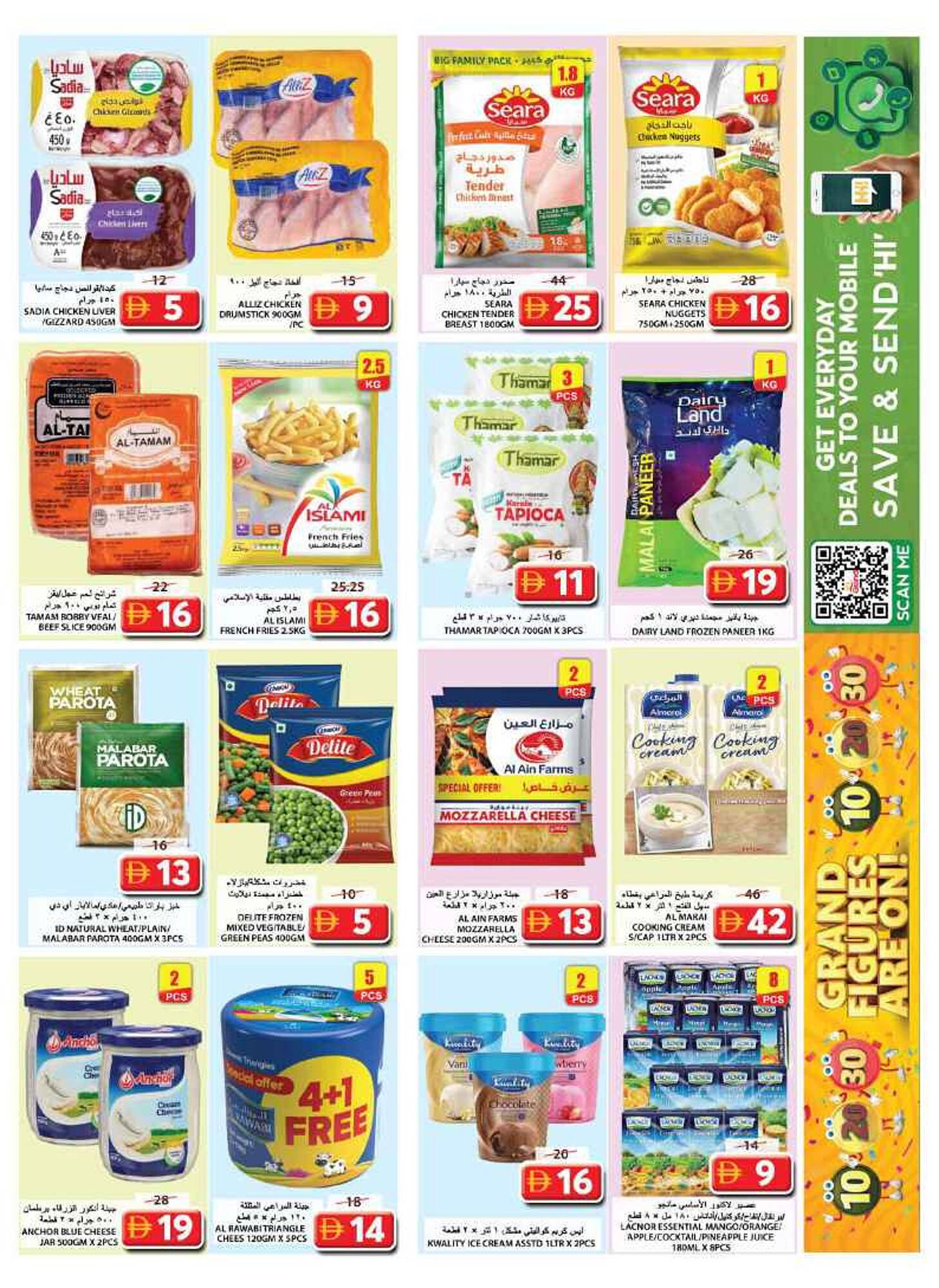 Grand Hyper Market catalogue (2025-10-30 - 2025-11-02) | 9
