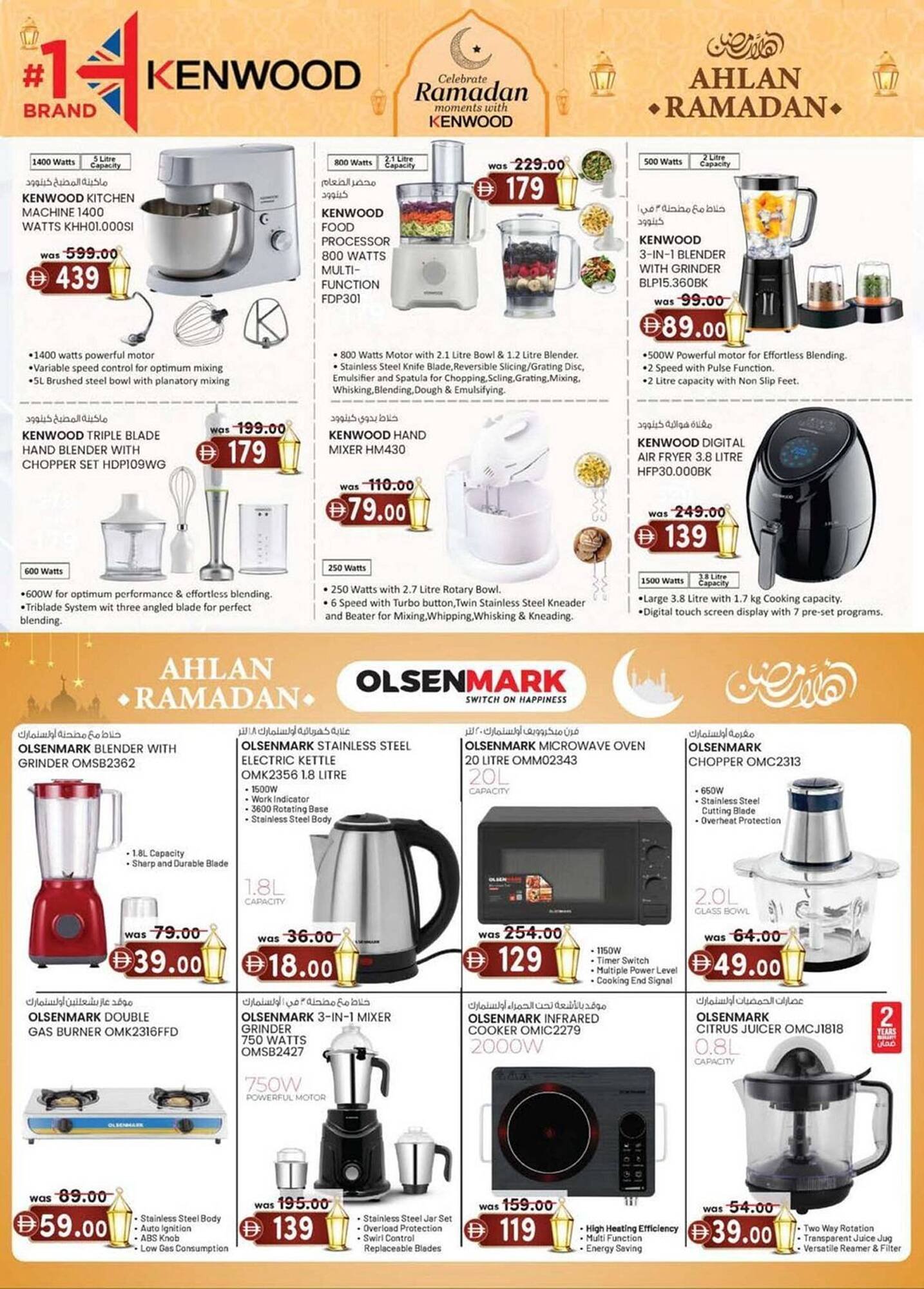 KM Trading catalogue (2026-02-05 - 2026-02-15) | 12