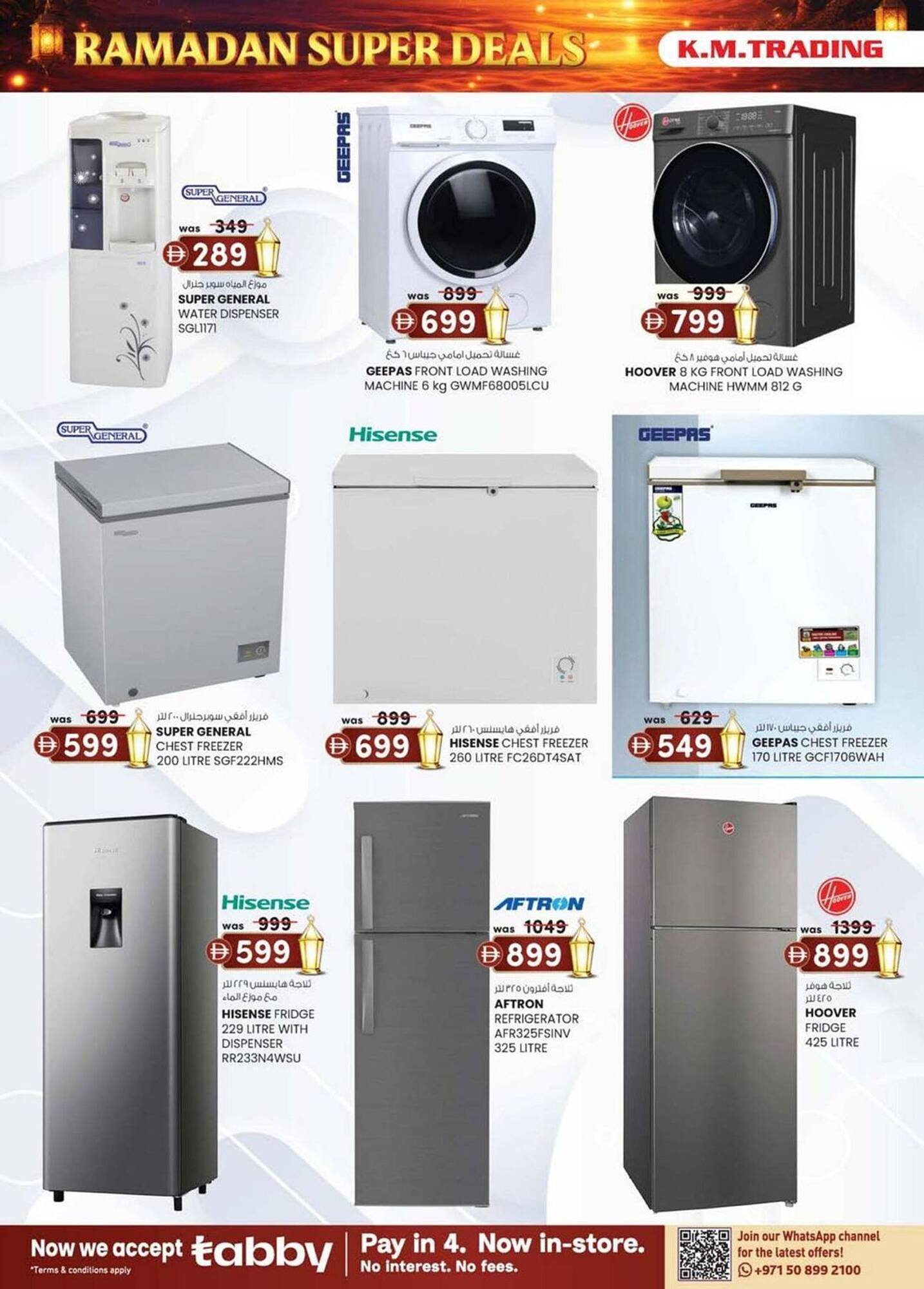 KM Trading catalogue (2026-02-05 - 2026-02-15) | 14