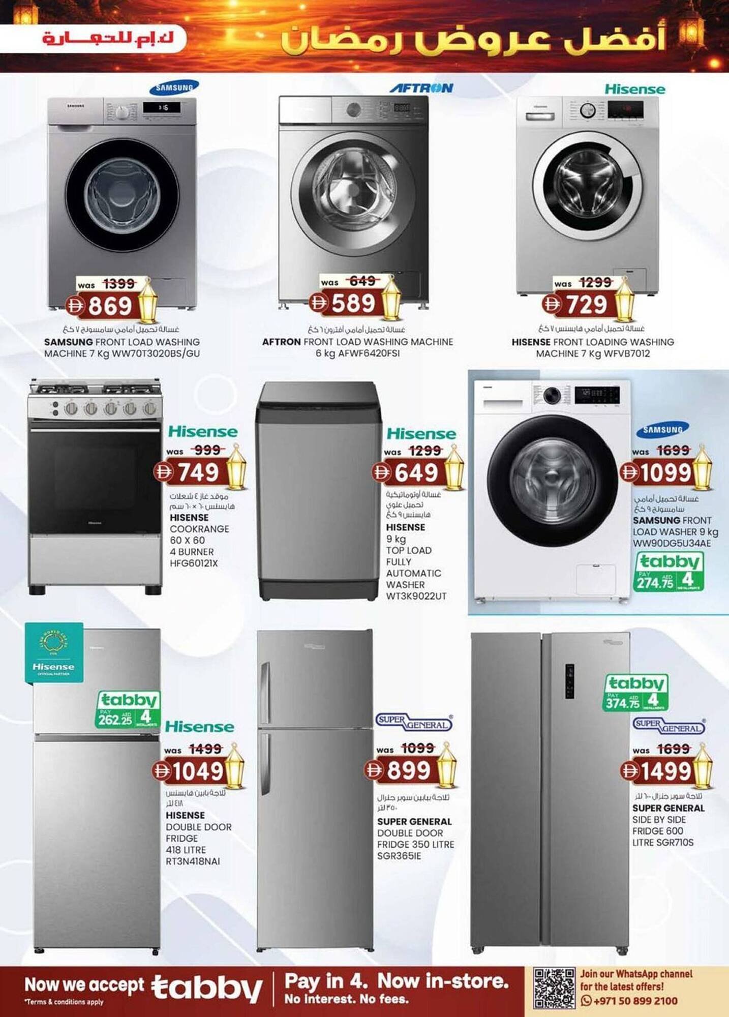 KM Trading catalogue (2026-02-05 - 2026-02-15) | 15