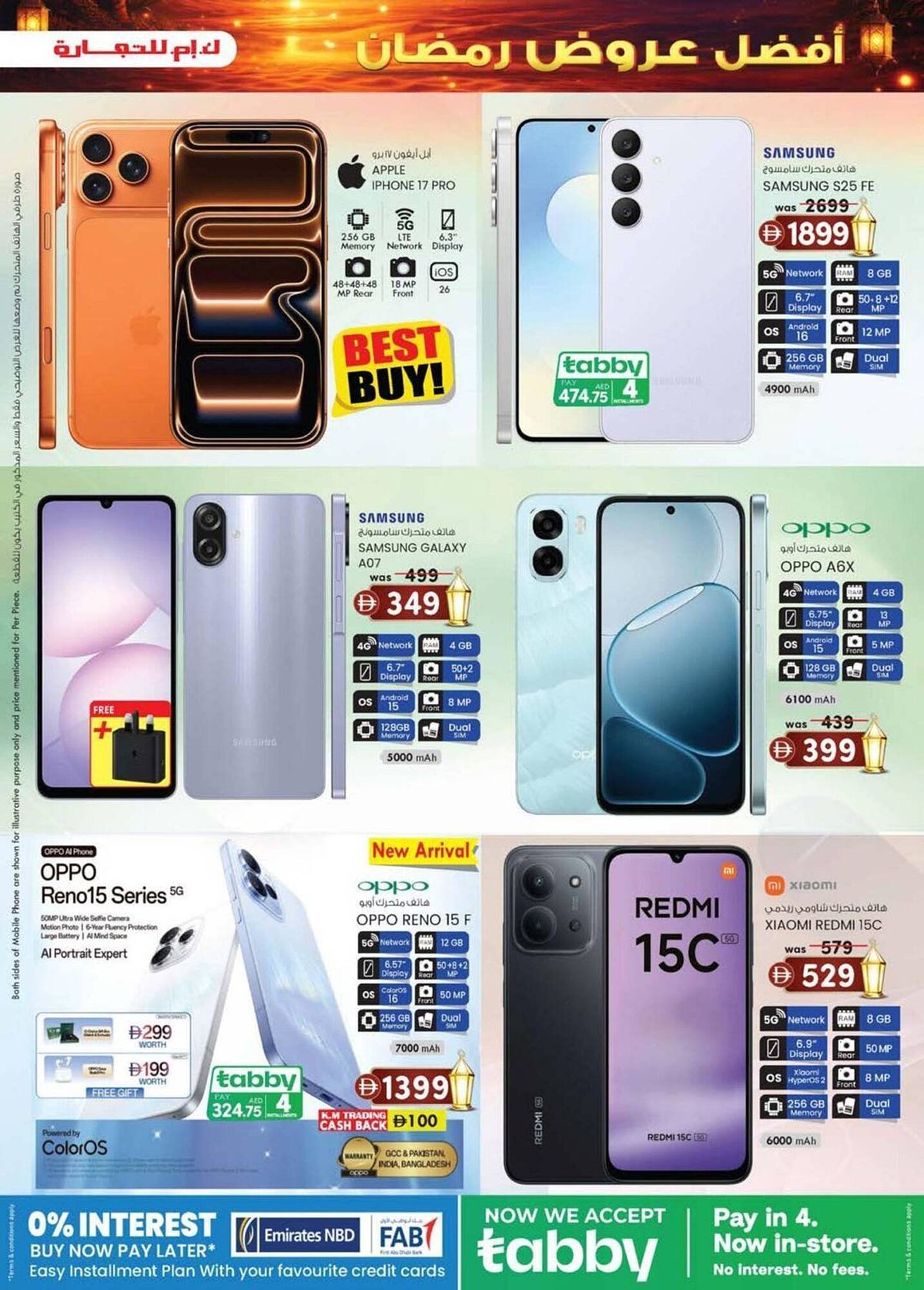 KM Trading catalogue (2026-02-05 - 2026-02-15) | 17