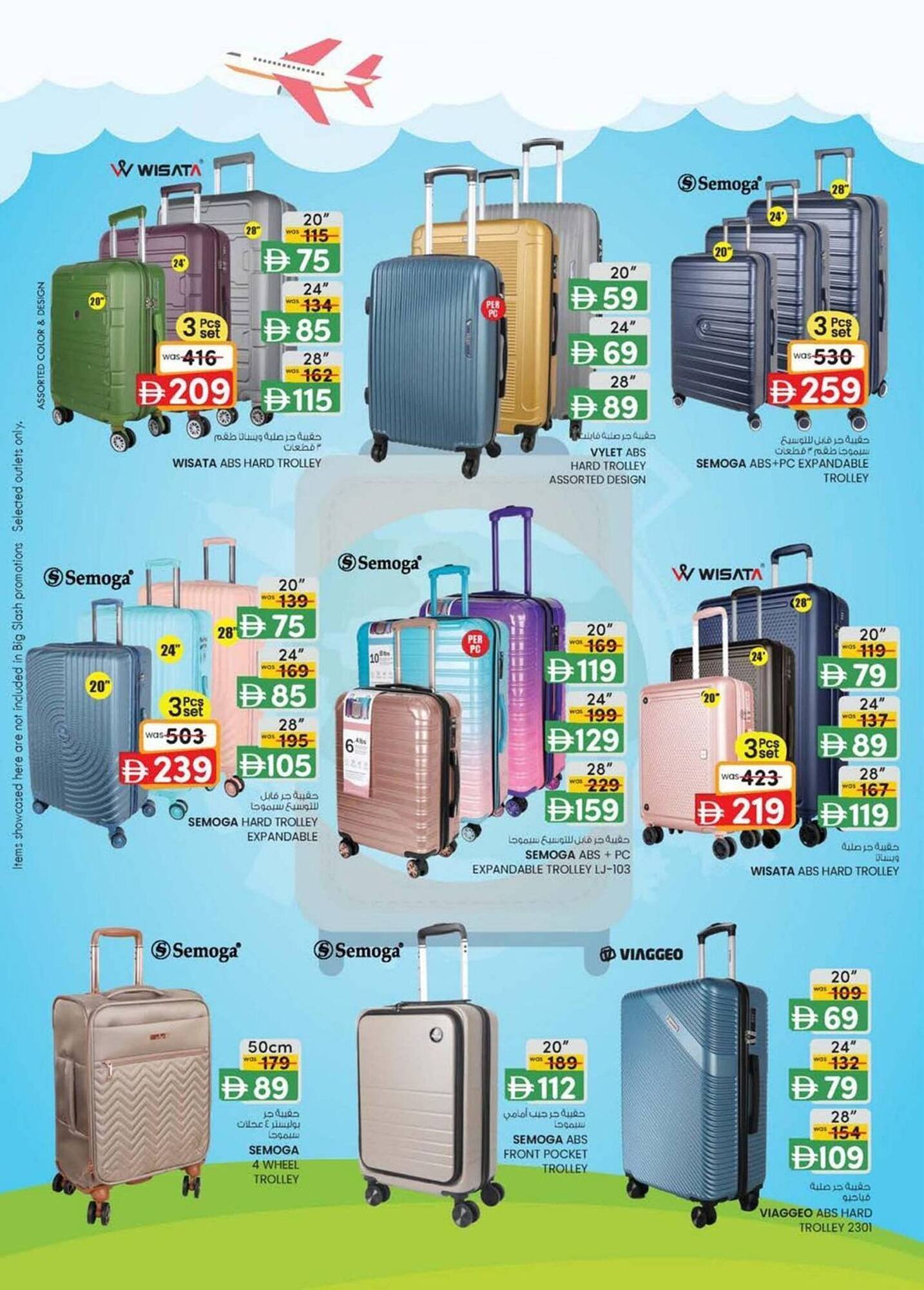 KM Trading catalogue (2026-02-05 - 2026-02-15) | 22