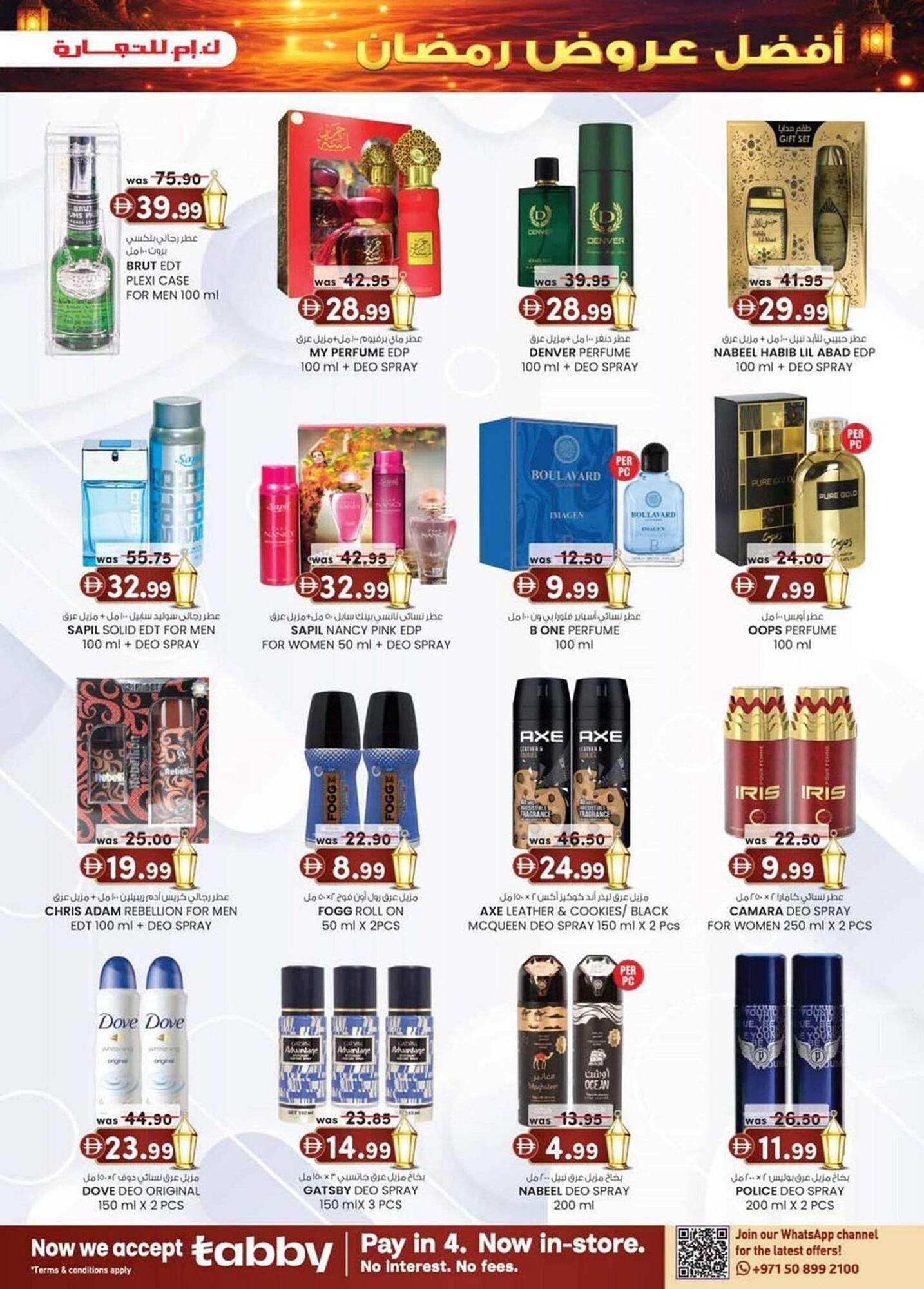 KM Trading catalogue (2026-02-05 - 2026-02-15) | 27