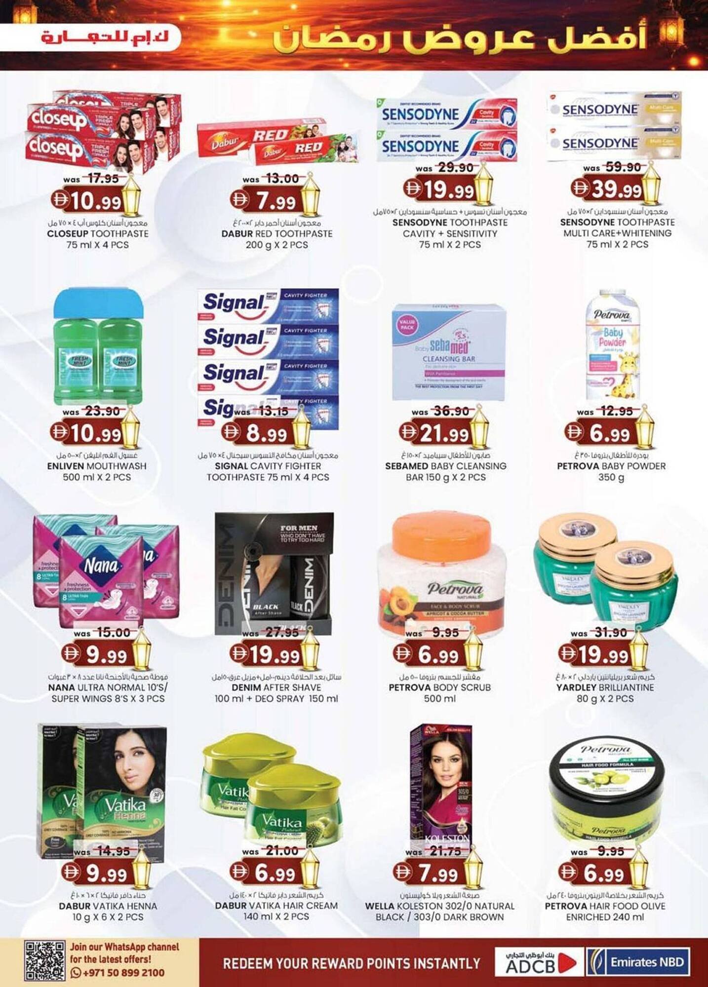 KM Trading catalogue (2026-02-05 - 2026-02-15) | 29