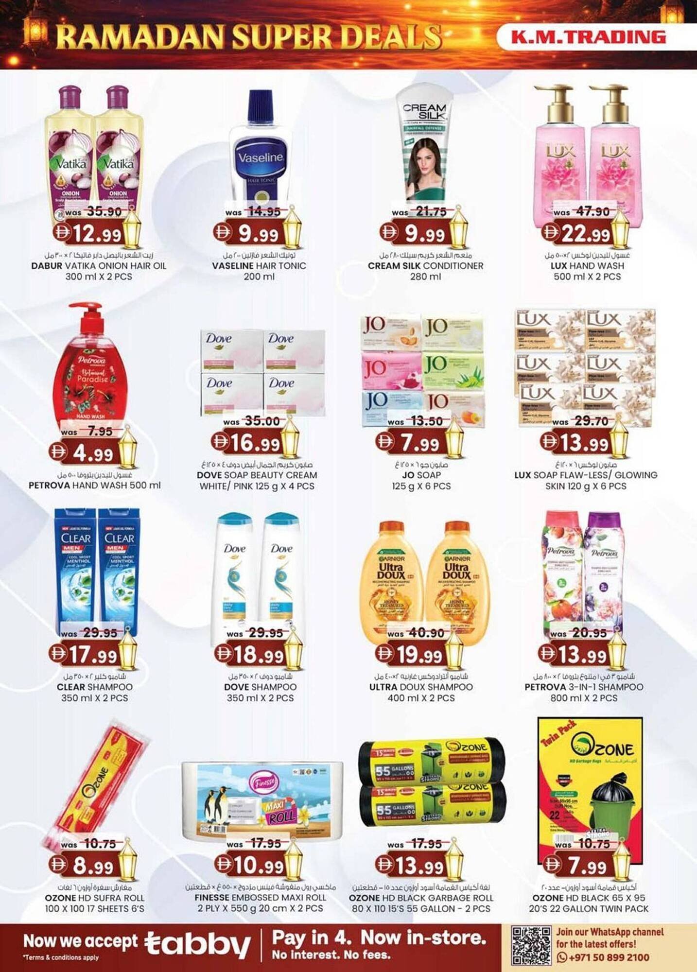 KM Trading catalogue (2026-02-05 - 2026-02-15) | 30