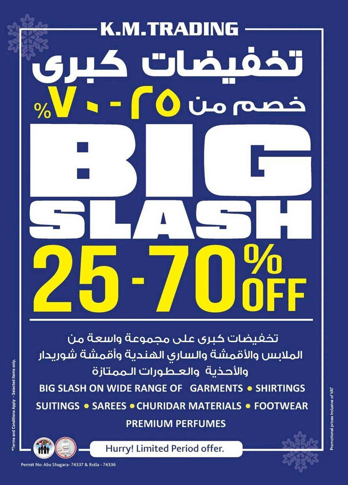 KM Trading catalogue (2026-02-05 - 2026-02-15) | 32