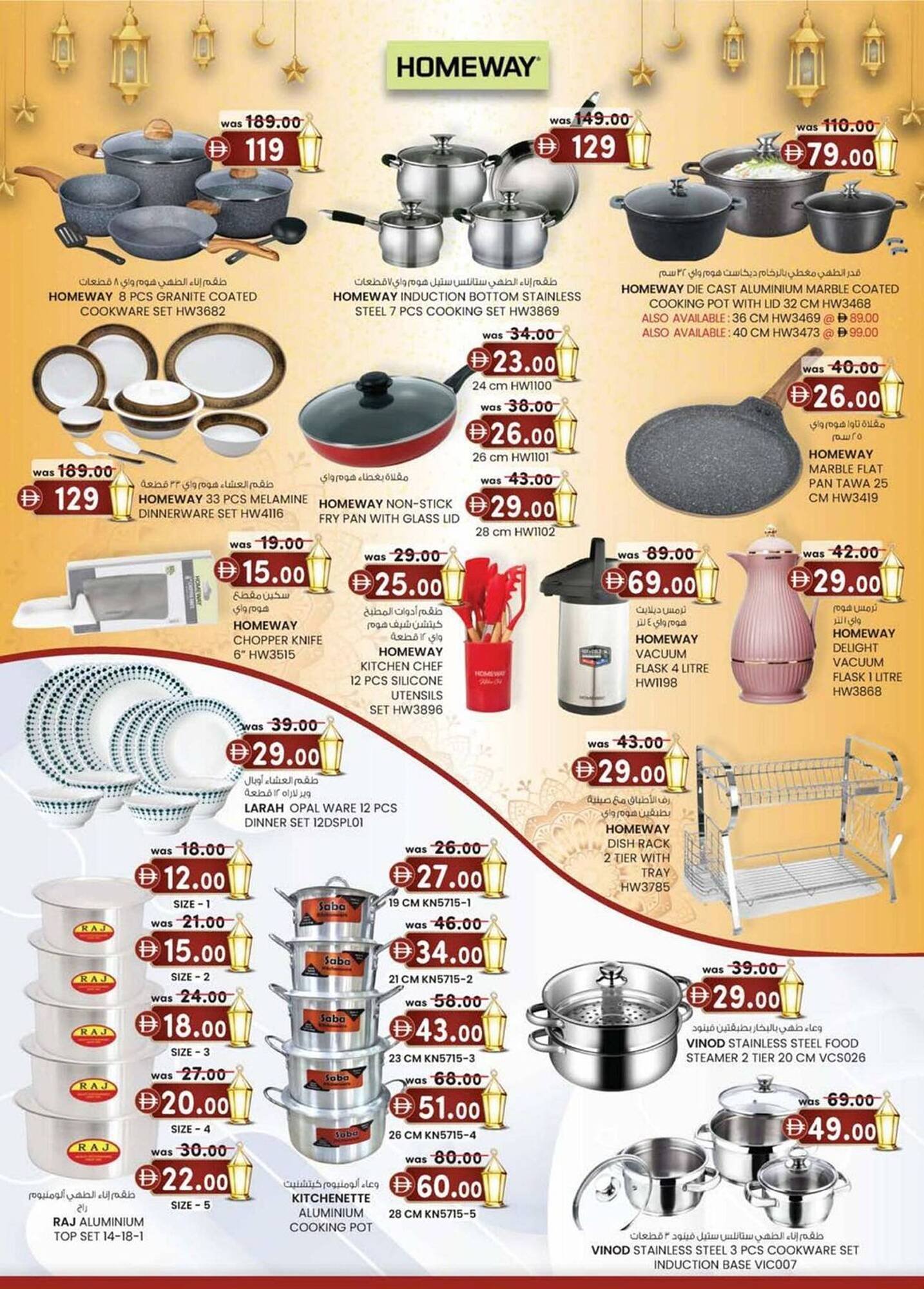 KM Trading catalogue (2026-02-05 - 2026-02-15) | 9