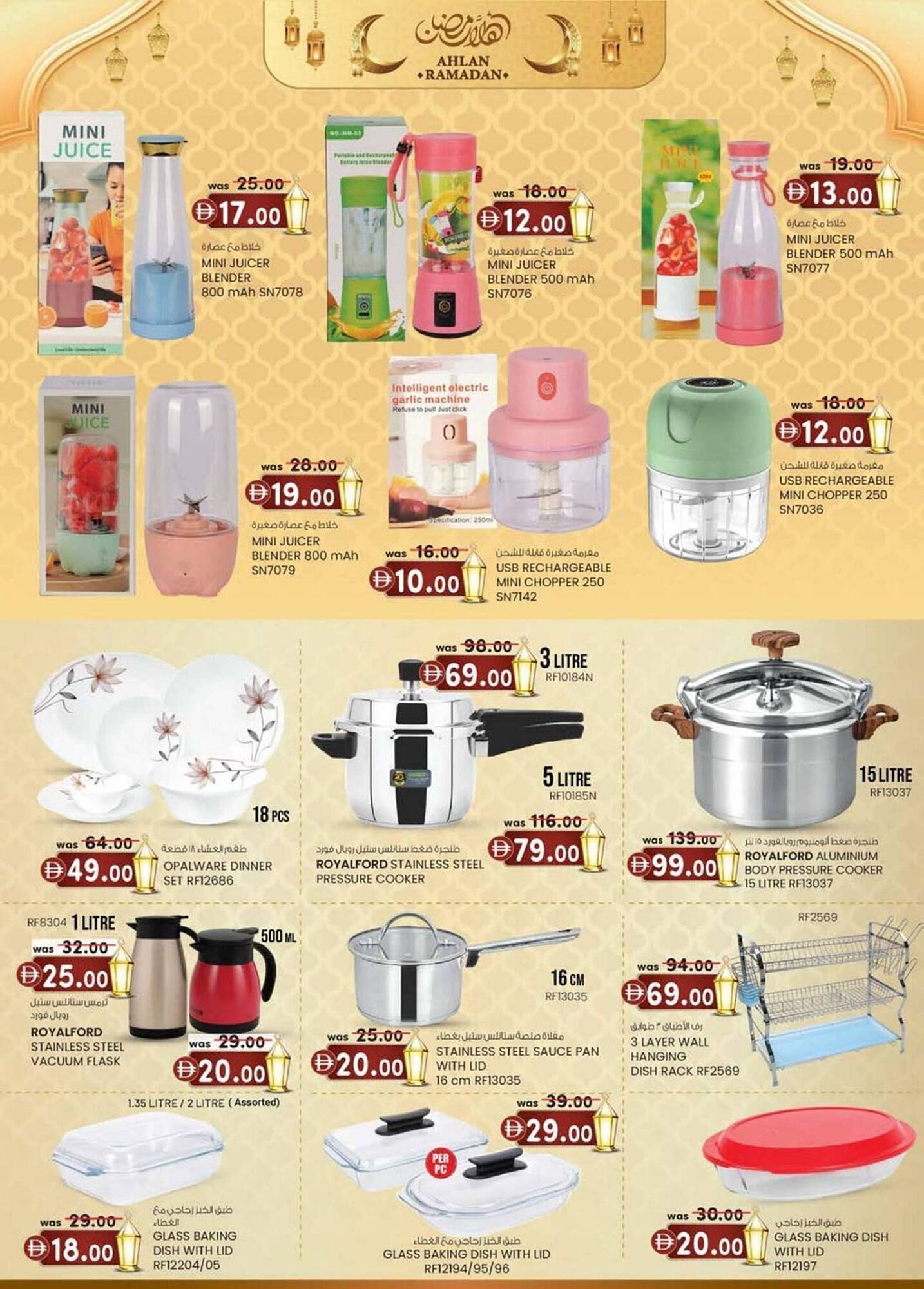 KM Trading catalogue (2026-02-05 - 2026-02-15) | 10