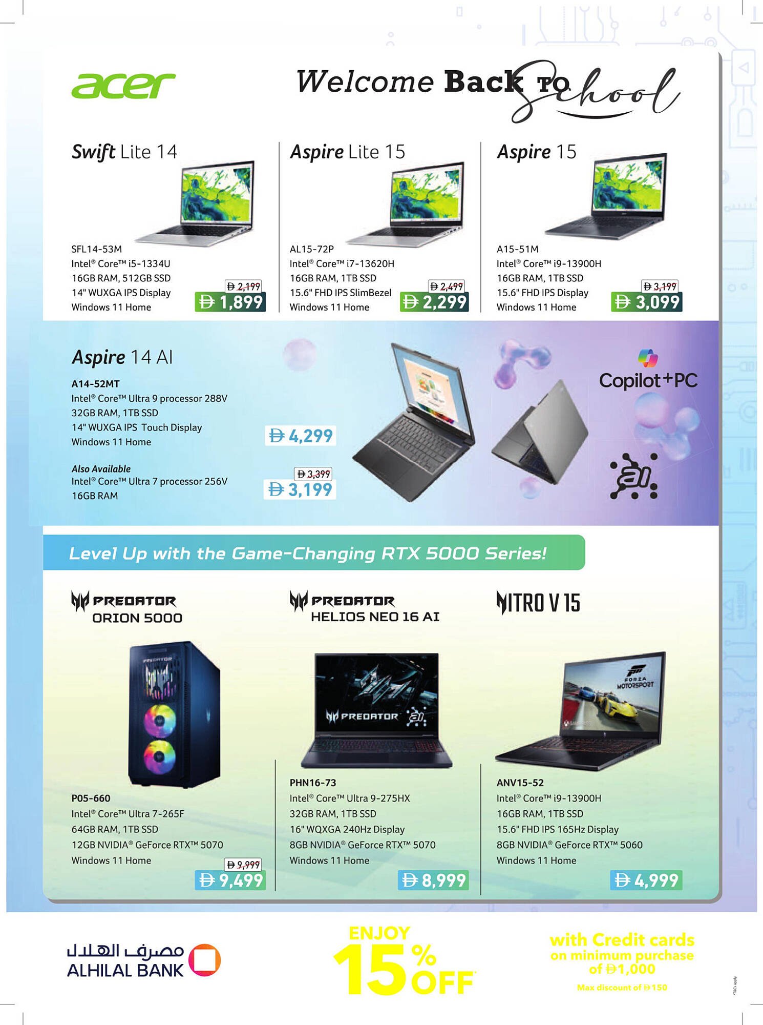 Sharaf DG catalogue (2025-08-12 - 2025-08-21)