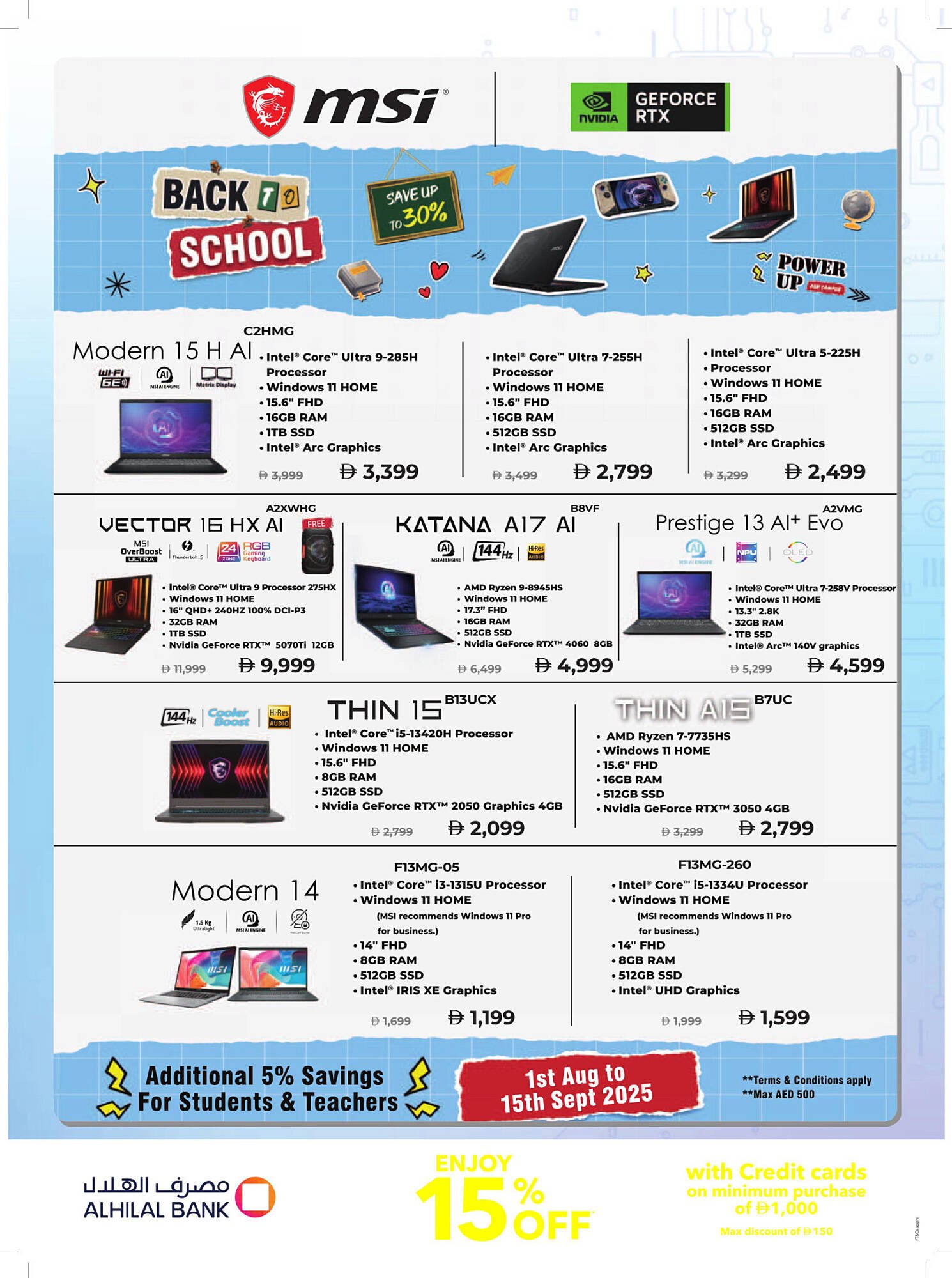 Sharaf DG catalogue (2025-08-12 - 2025-08-21)