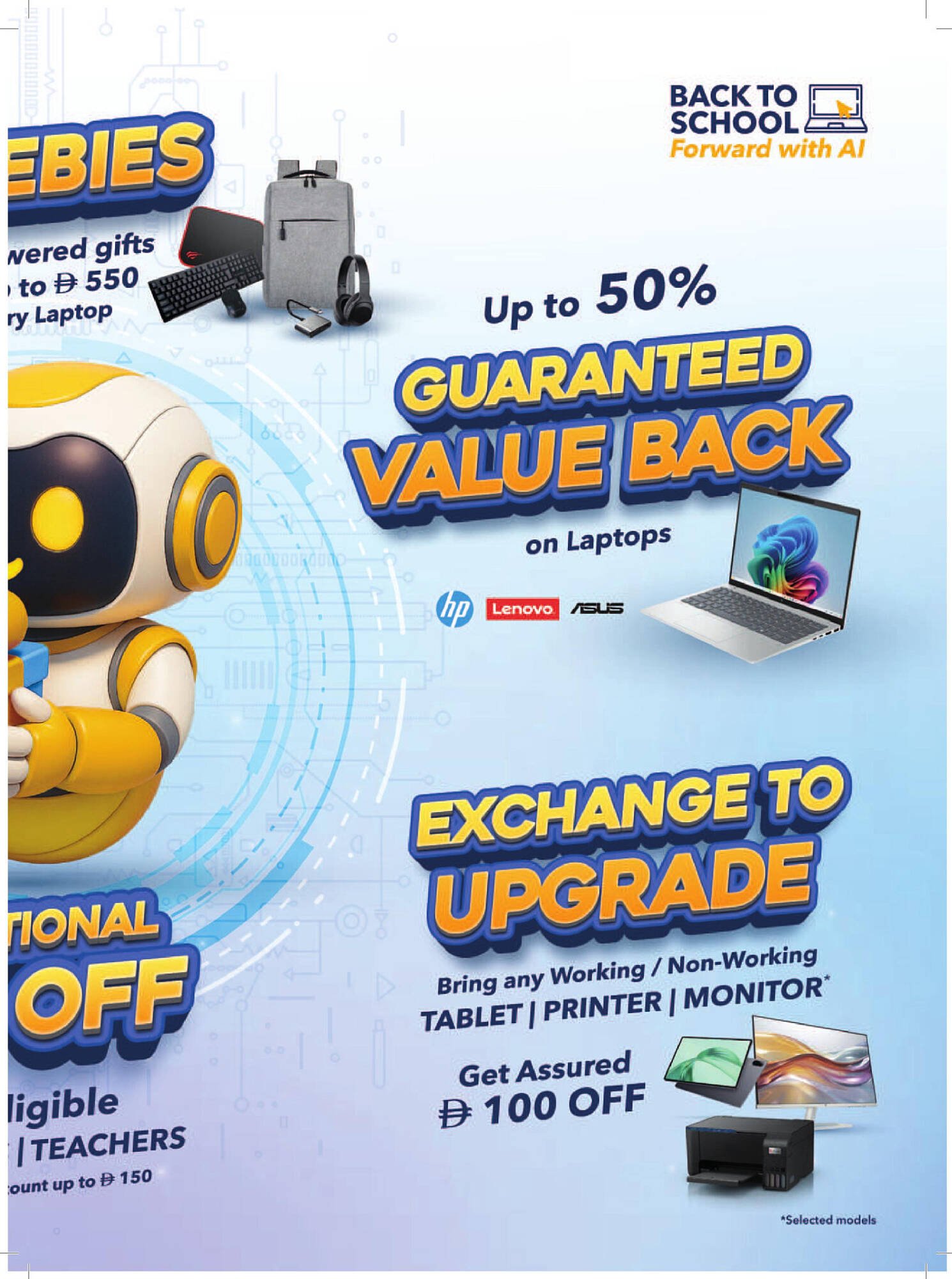 Sharaf DG catalogue (2025-08-12 - 2025-08-21)
