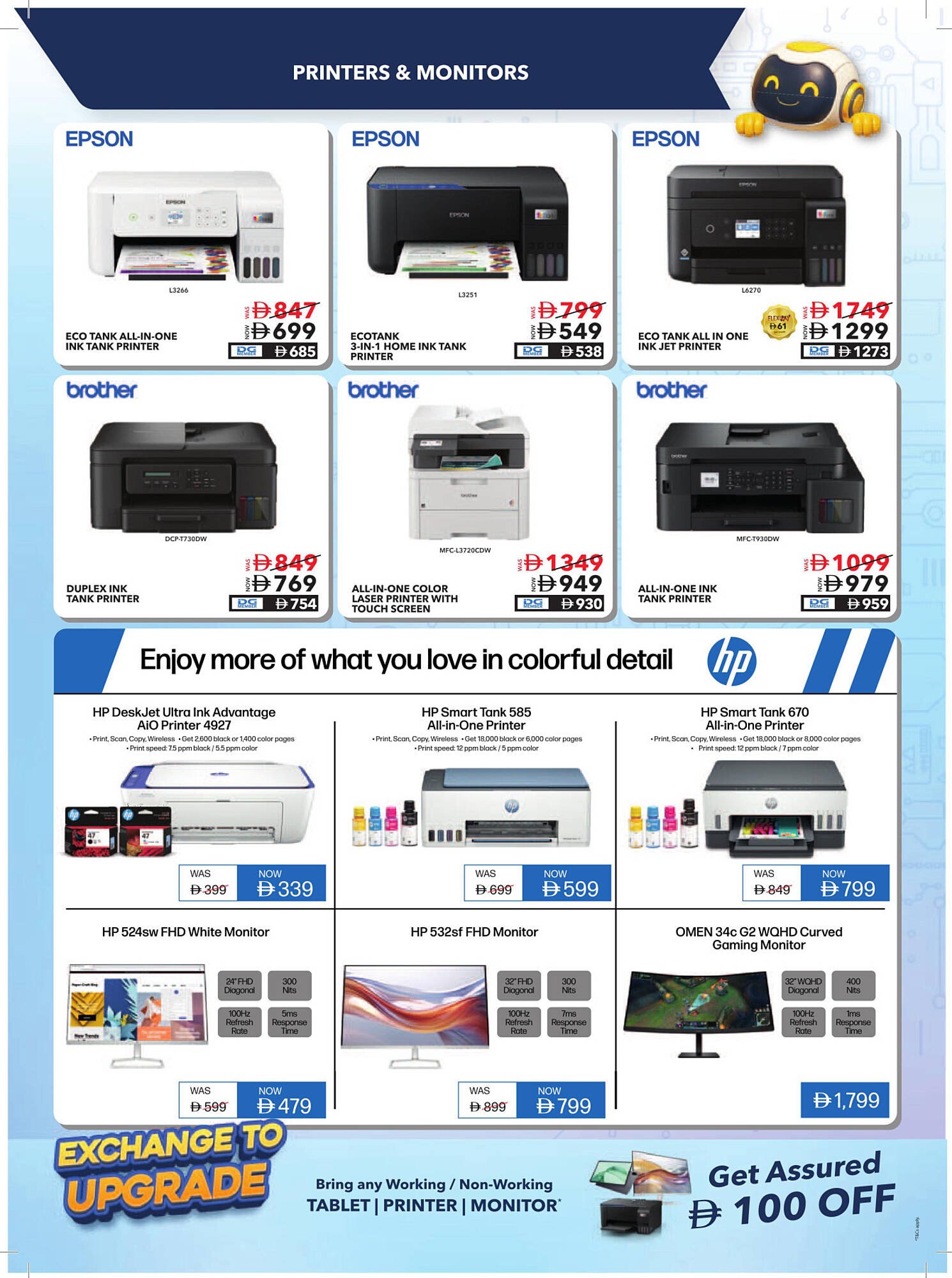 Sharaf DG catalogue (2025-08-12 - 2025-08-21)