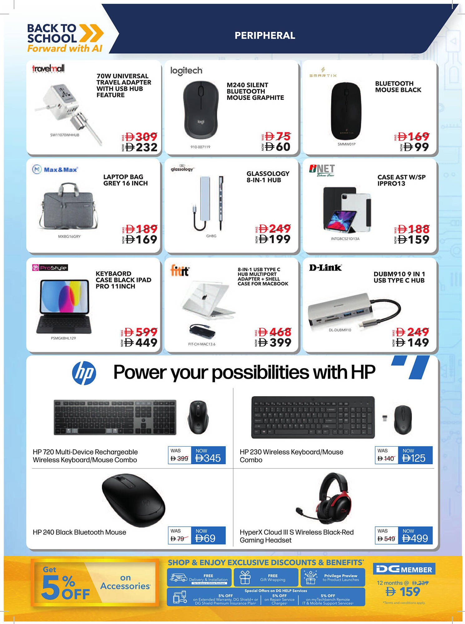 Sharaf DG catalogue (2025-08-12 - 2025-08-21)