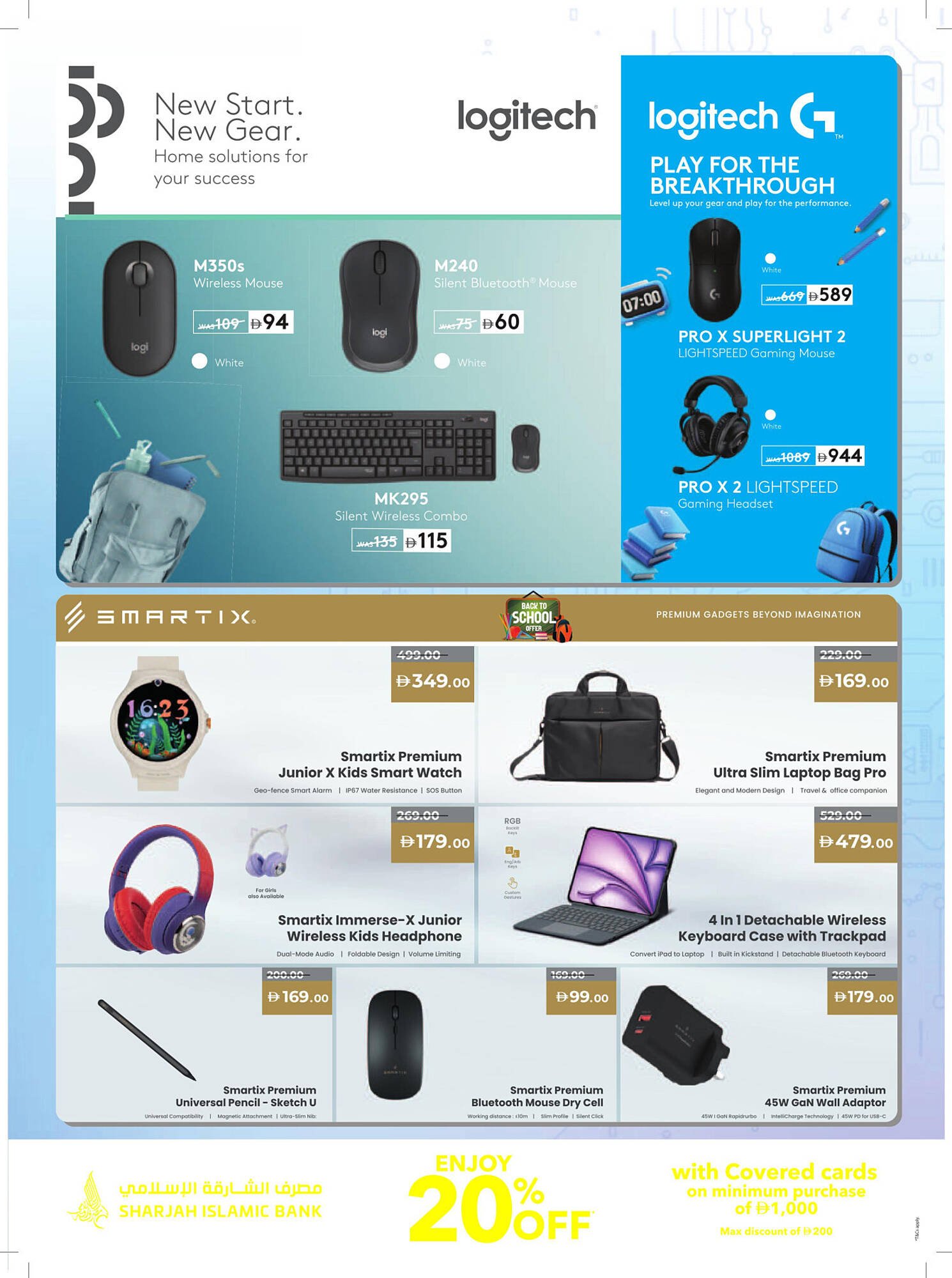 Sharaf DG catalogue (2025-08-12 - 2025-08-21)