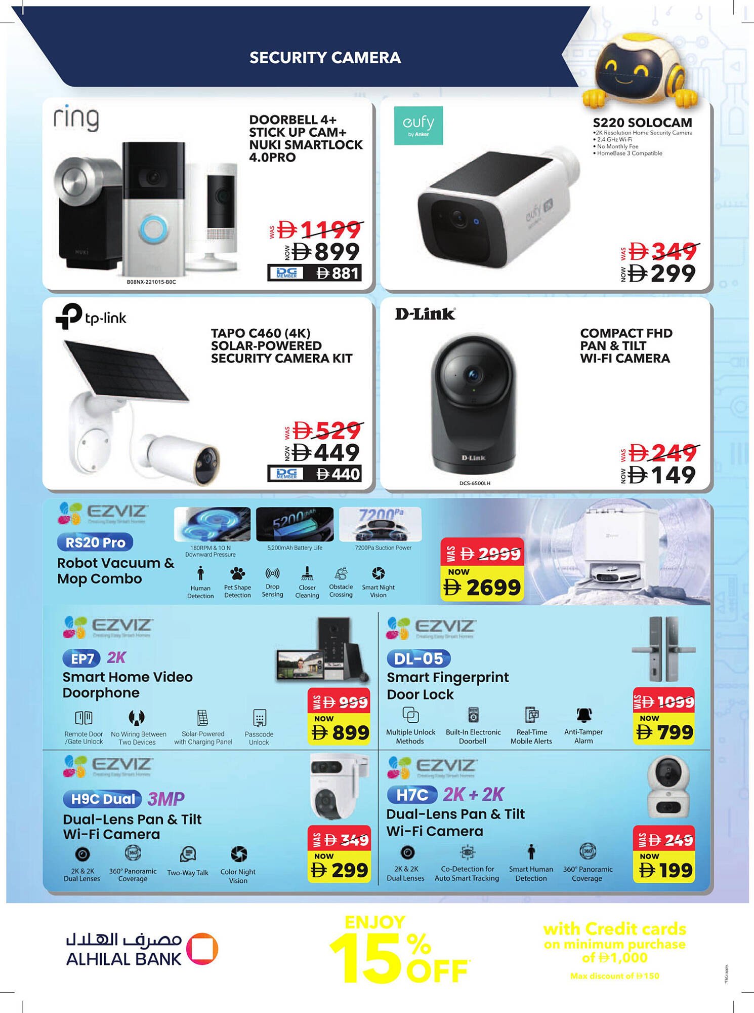 Sharaf DG catalogue (2025-08-12 - 2025-08-21)