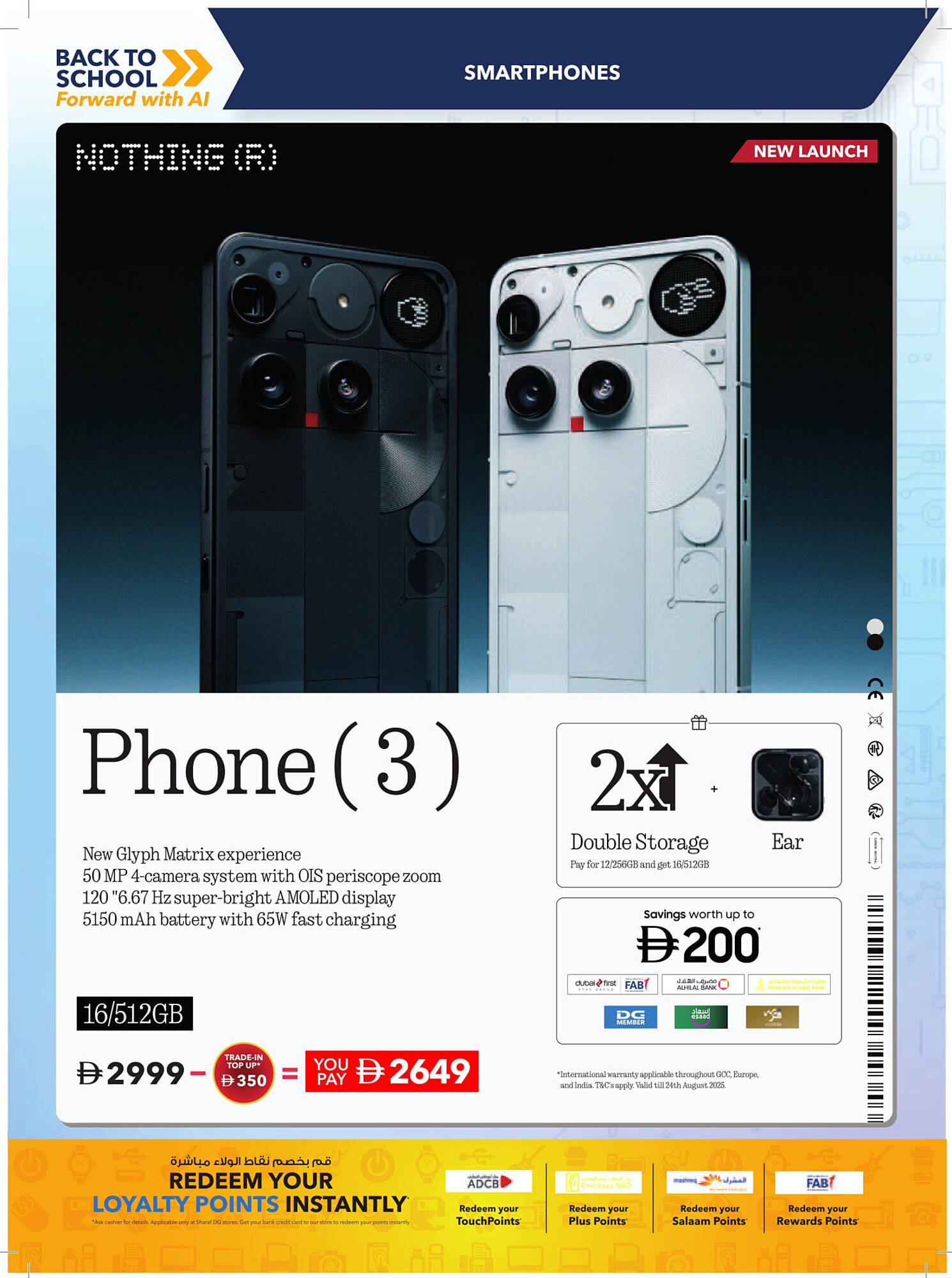 Sharaf DG catalogue (2025-08-12 - 2025-08-21)