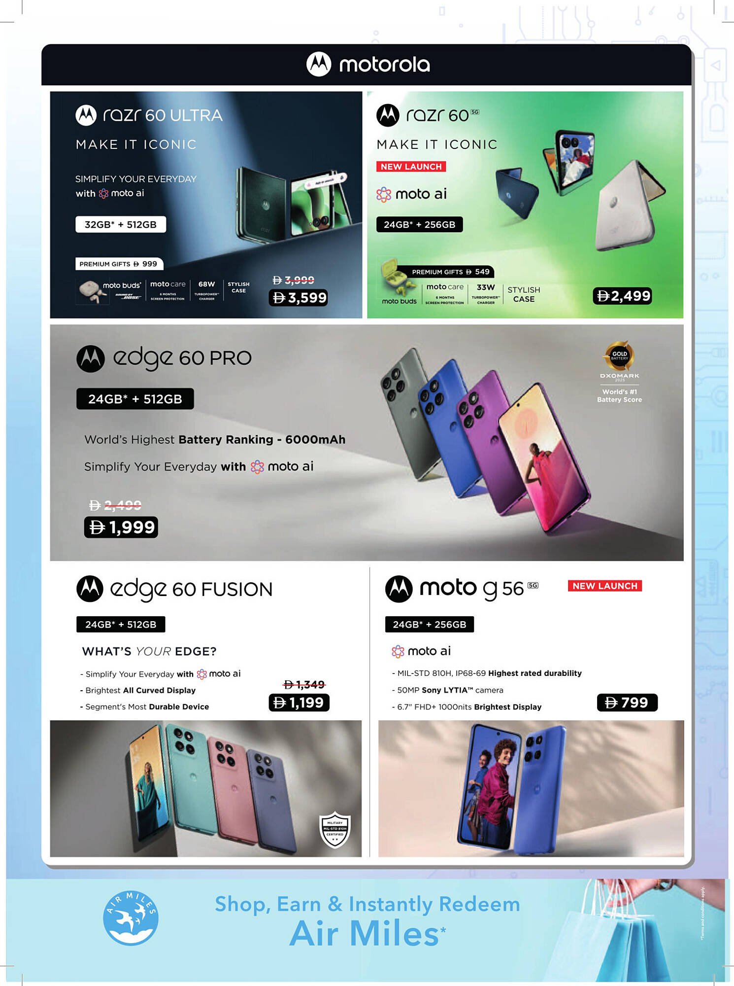 Sharaf DG catalogue (2025-08-12 - 2025-08-21)