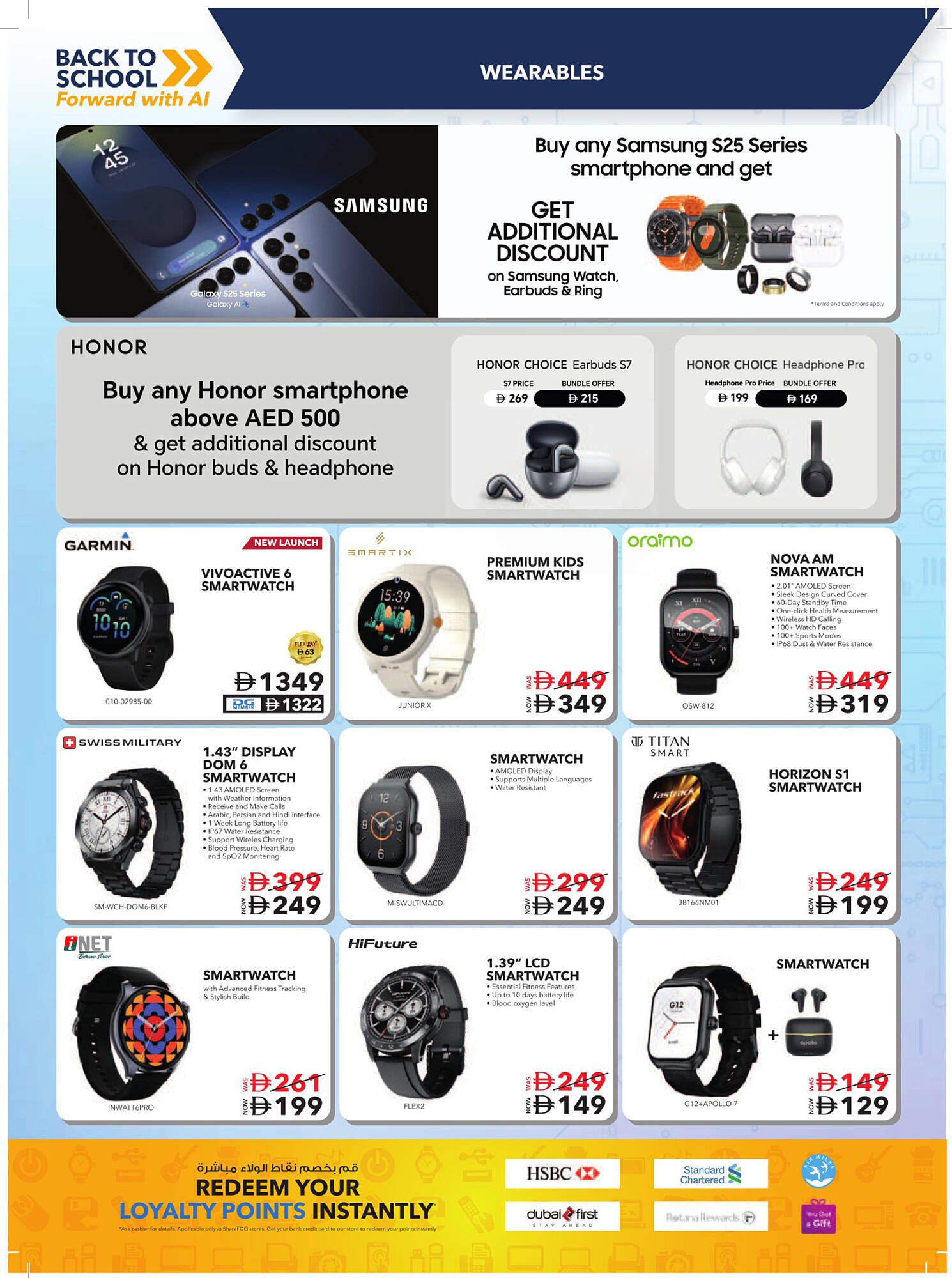Sharaf DG catalogue (2025-08-12 - 2025-08-21)