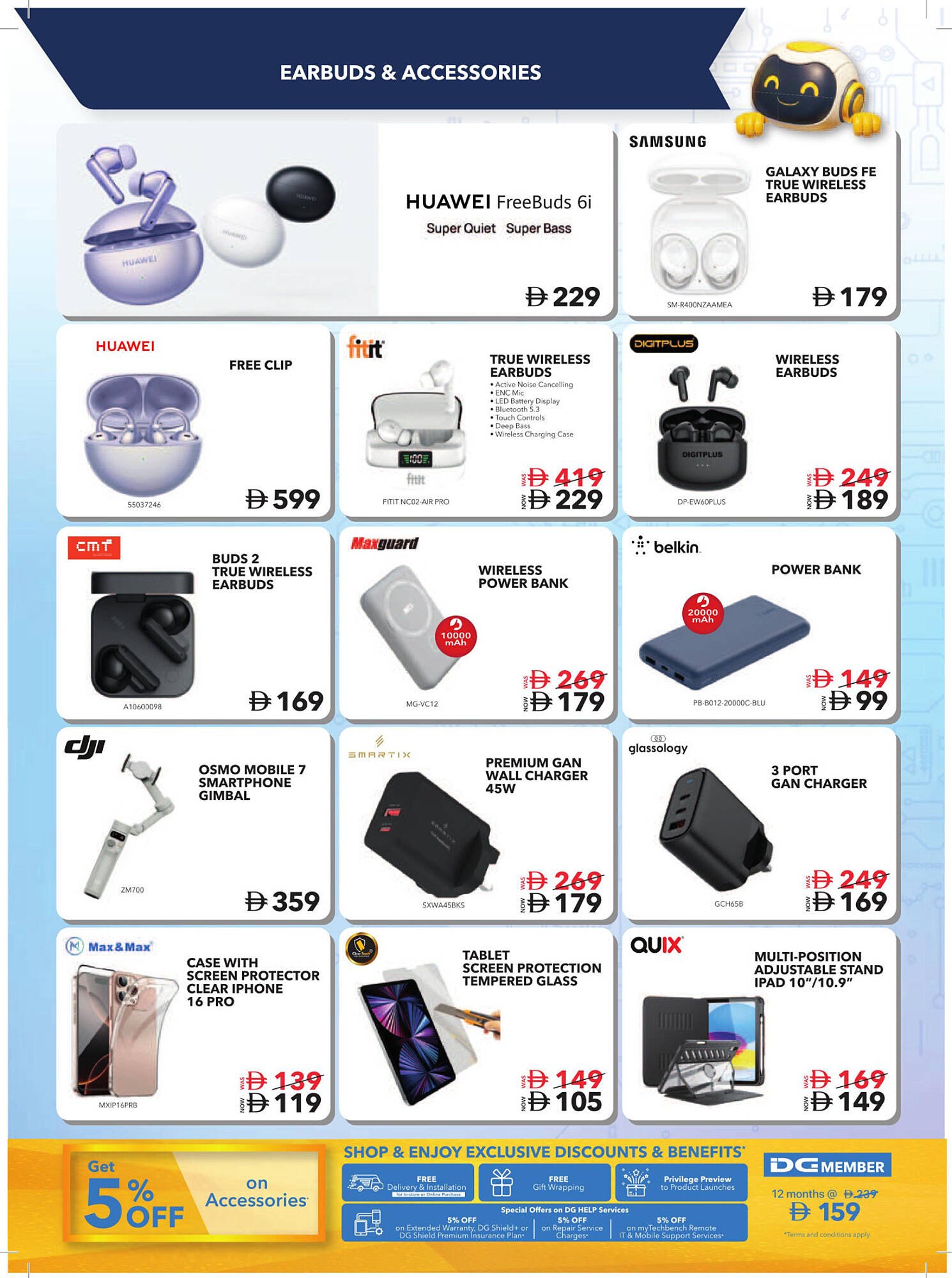 Sharaf DG catalogue (2025-08-12 - 2025-08-21)