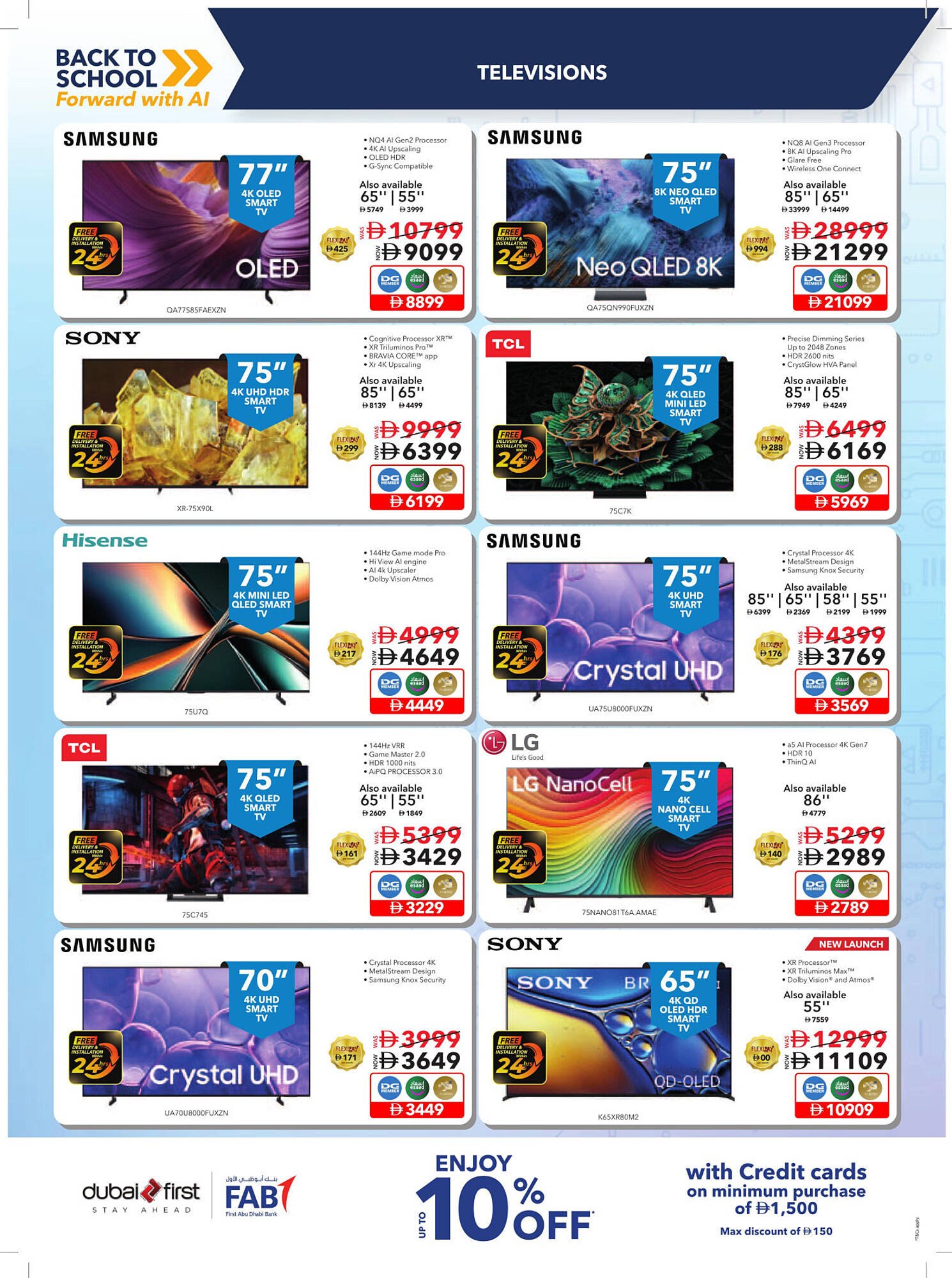Sharaf DG catalogue (2025-08-12 - 2025-08-21)
