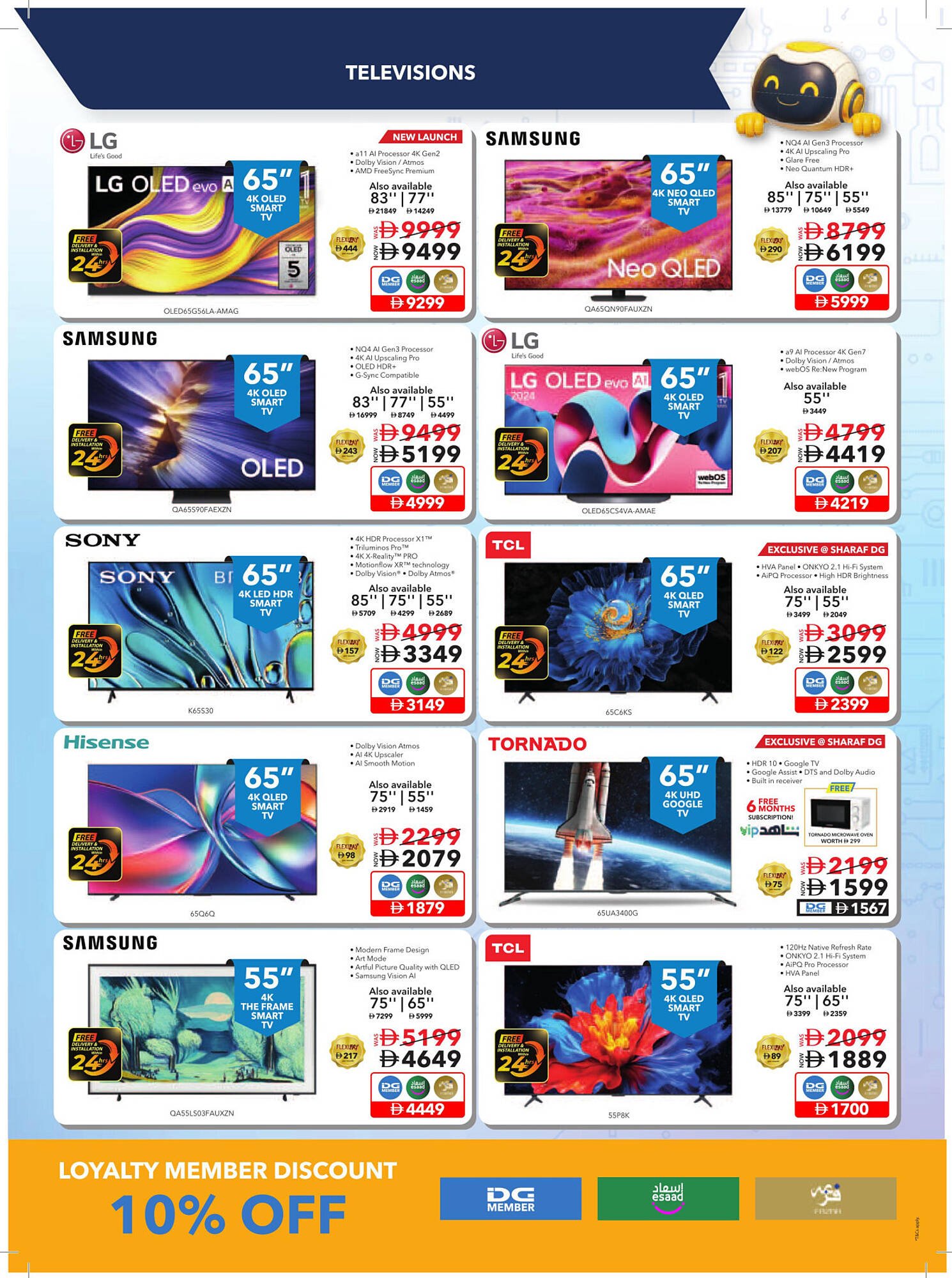Sharaf DG catalogue (2025-08-12 - 2025-08-21)