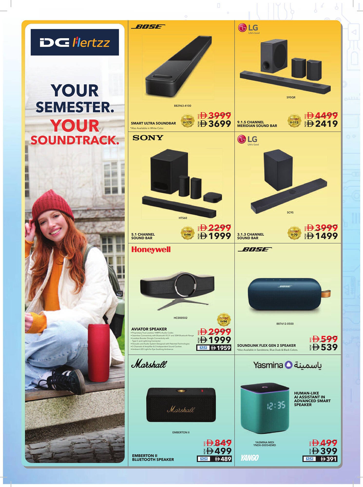 Sharaf DG catalogue (2025-08-12 - 2025-08-21)