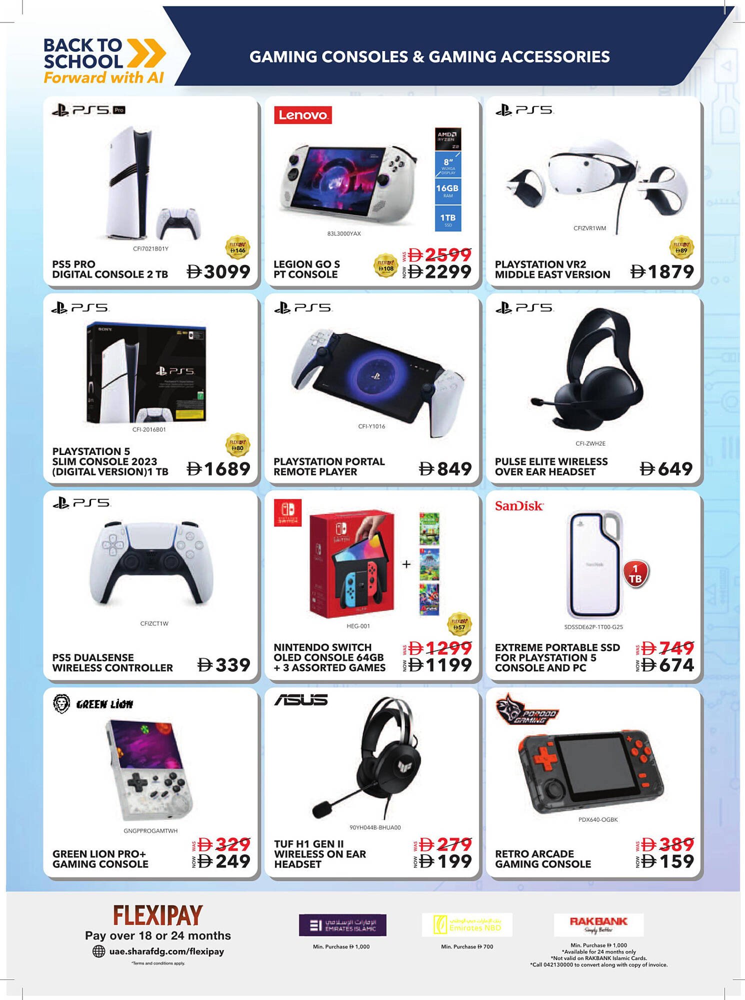 Sharaf DG catalogue (2025-08-12 - 2025-08-21)