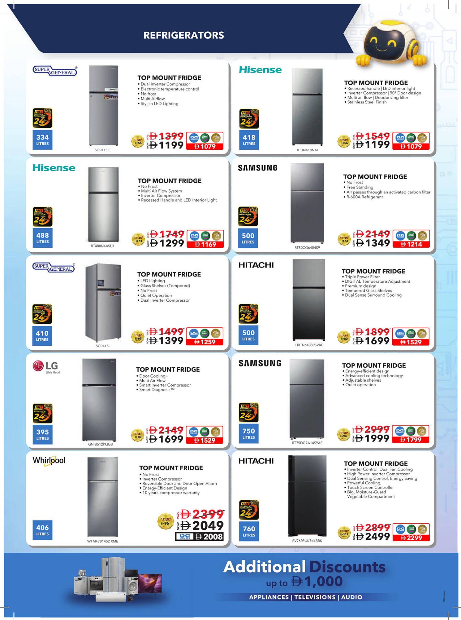 Sharaf DG catalogue (2025-08-12 - 2025-08-21)