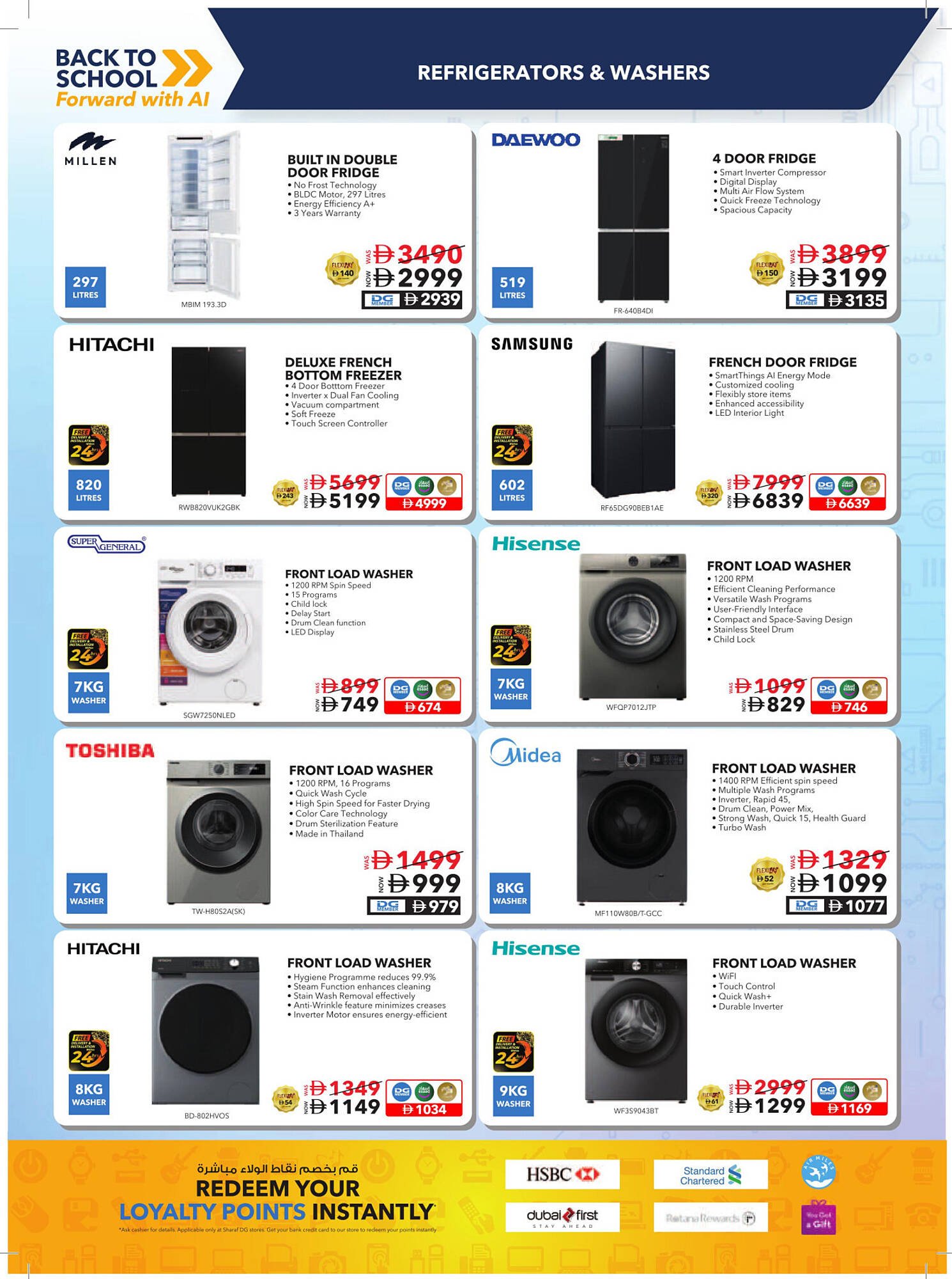 Sharaf DG catalogue (2025-08-12 - 2025-08-21)