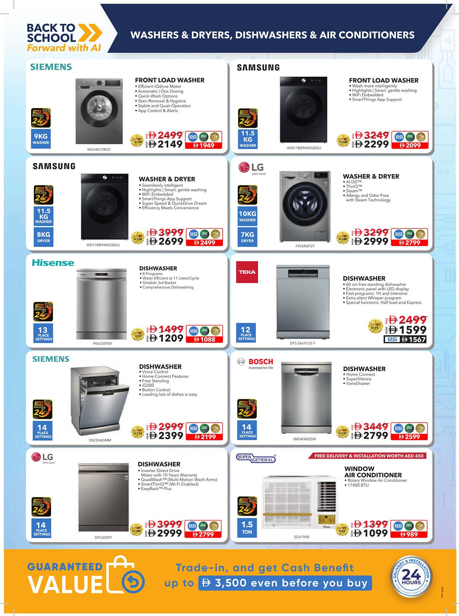 Sharaf DG catalogue (2025-08-12 - 2025-08-21)