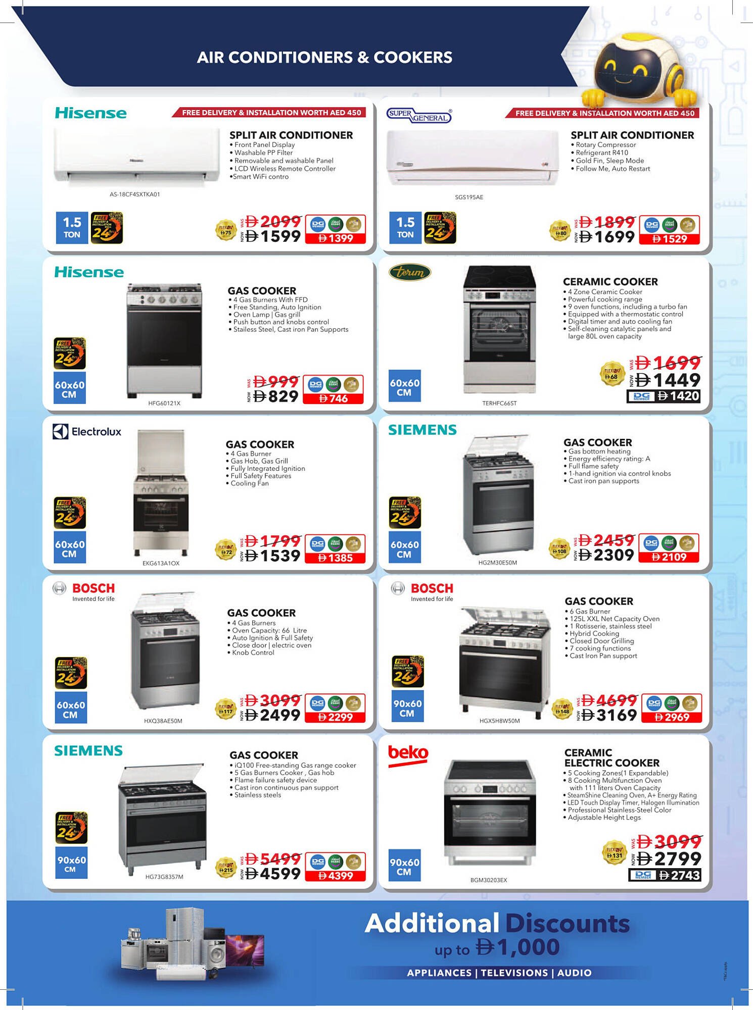 Sharaf DG catalogue (2025-08-12 - 2025-08-21)