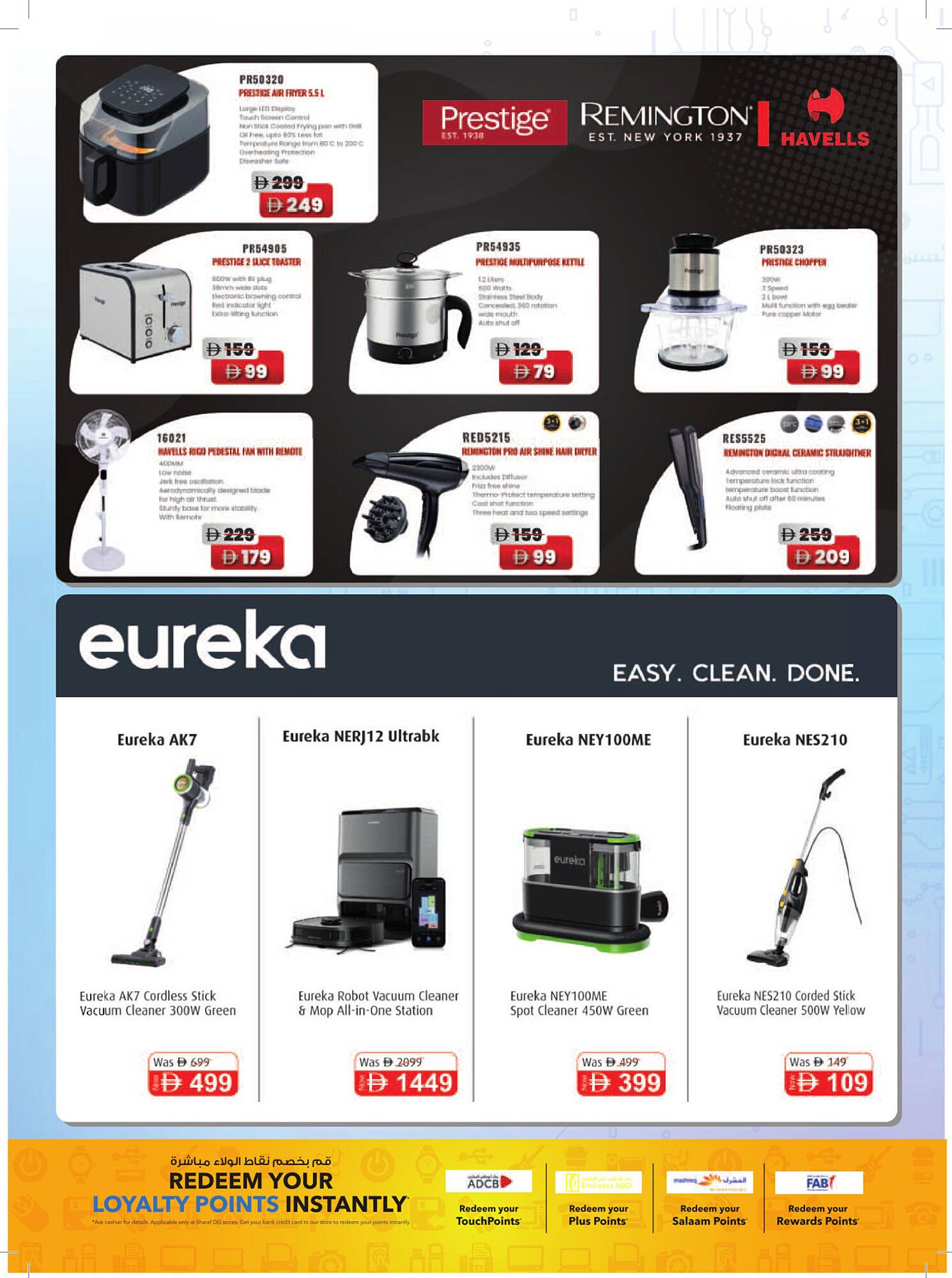 Sharaf DG catalogue (2025-08-12 - 2025-08-21)