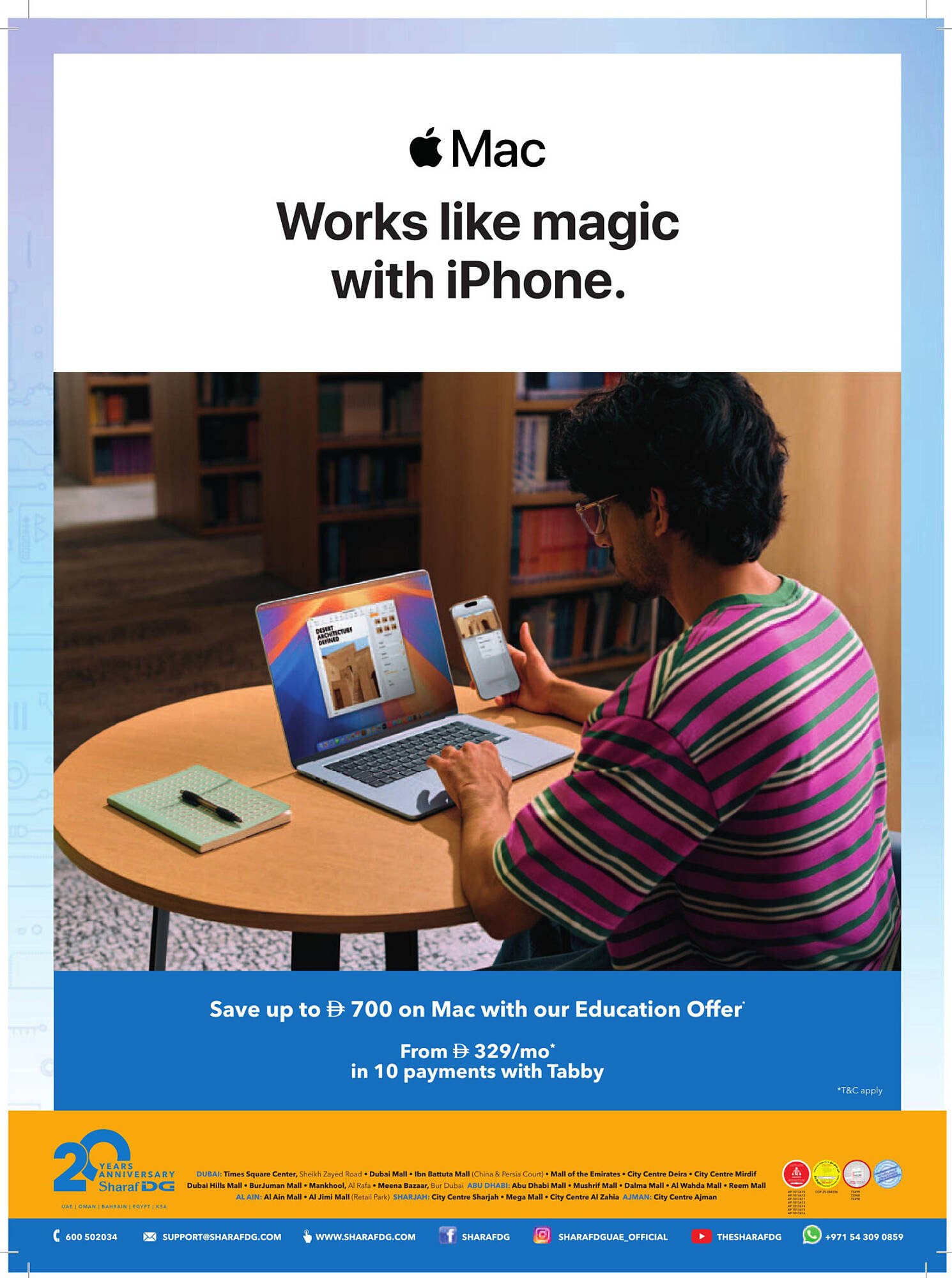Sharaf DG catalogue (2025-08-12 - 2025-08-21)