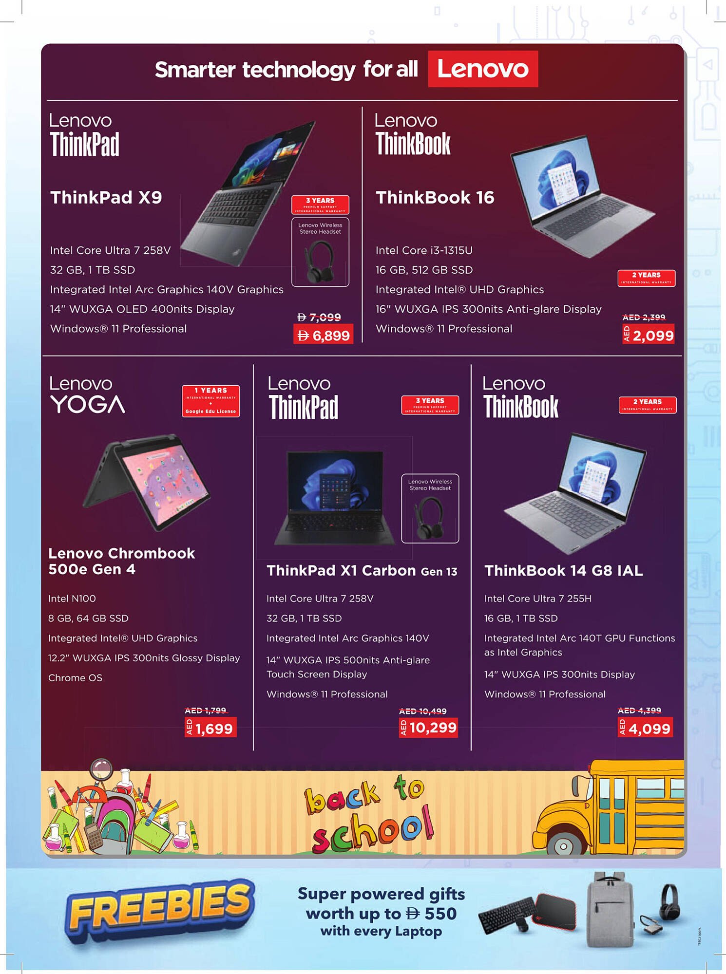 Sharaf DG catalogue (2025-08-12 - 2025-08-21)