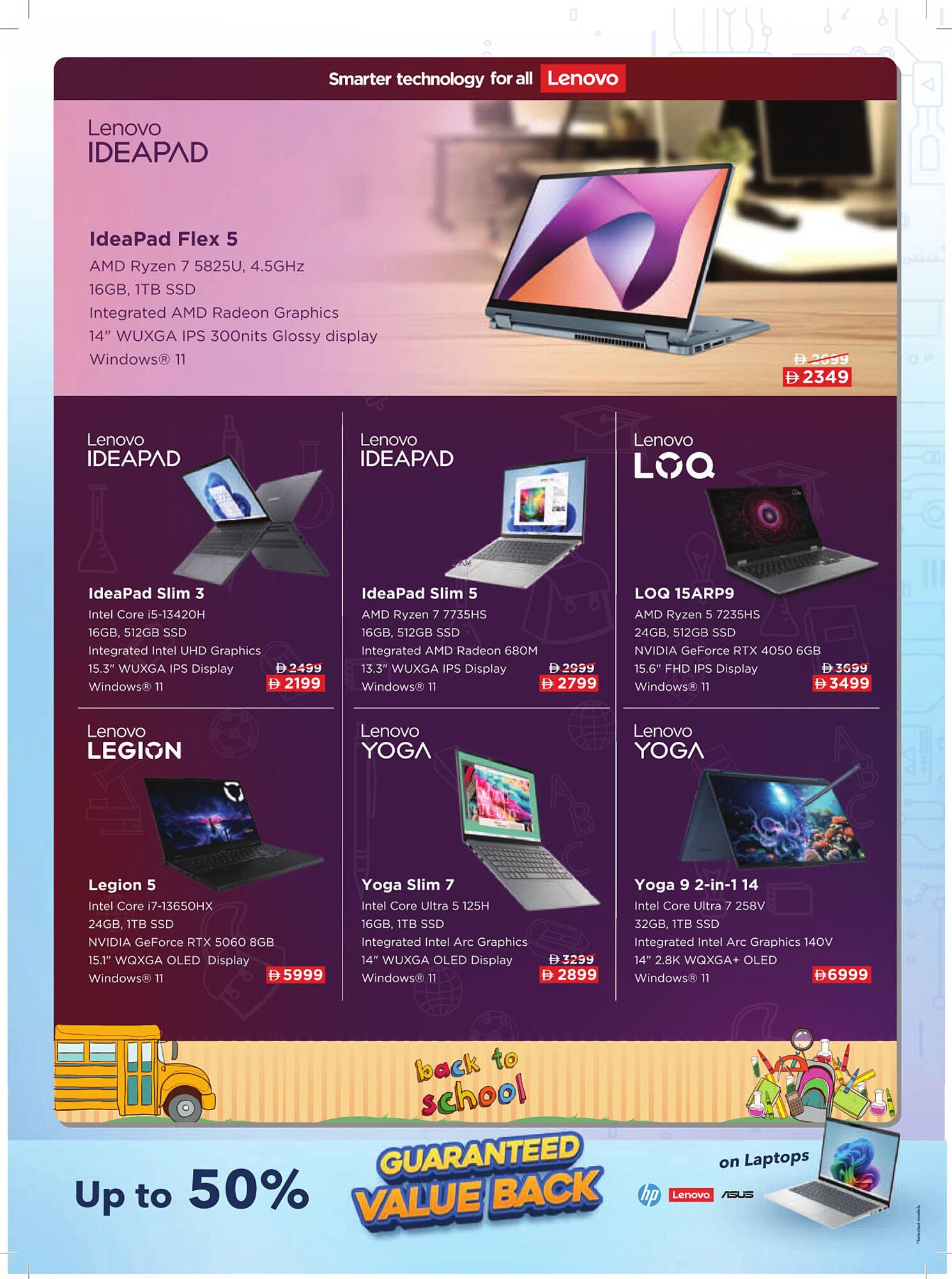 Sharaf DG catalogue (2025-08-12 - 2025-08-21)