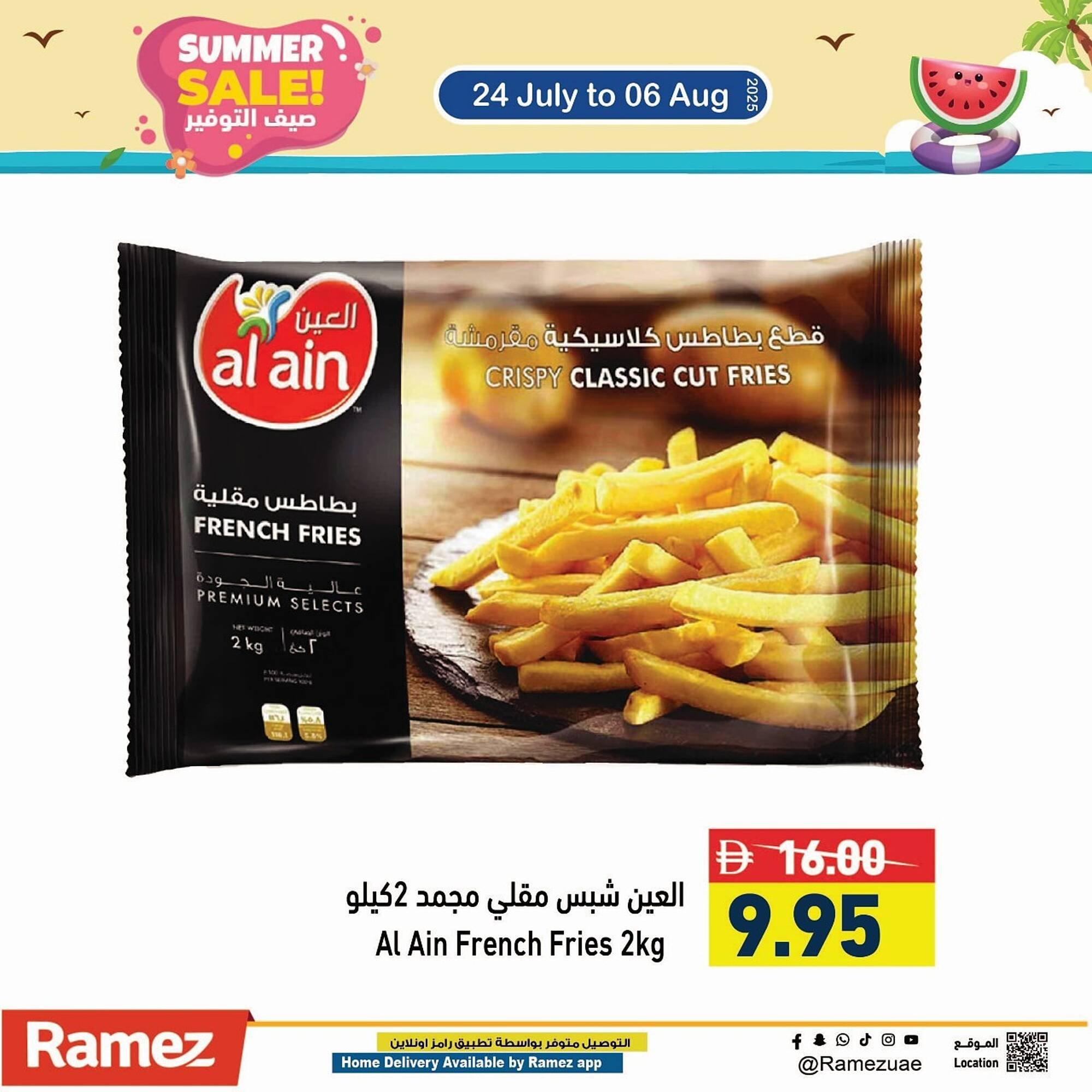 Ramez catalogue (2025-07-24 - 2025-08-06) | 1