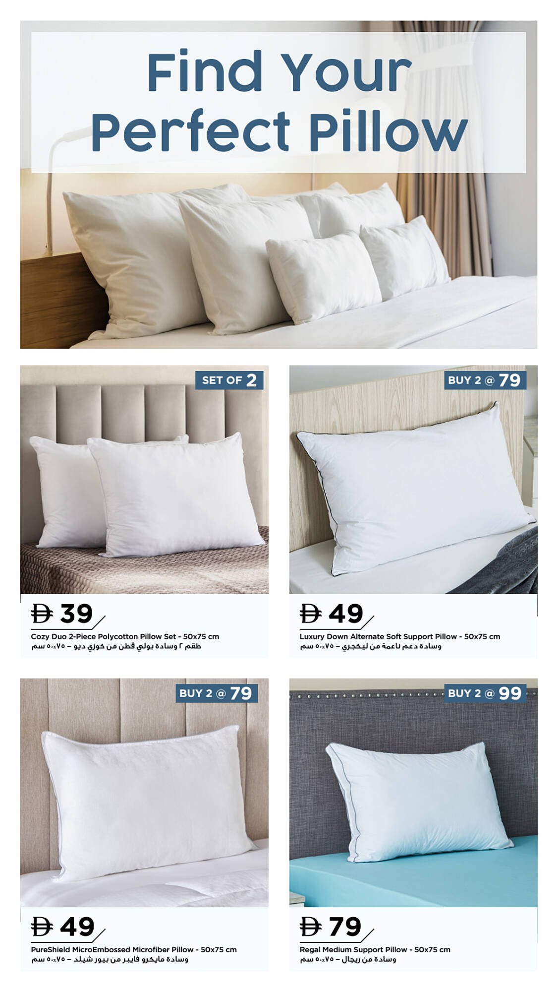 Home Box catalogue (2025-12-16 - 2025-12-31) | 12