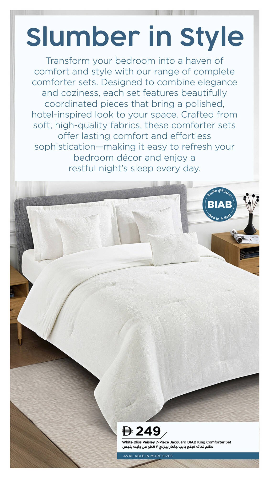 Home Box catalogue (2025-12-16 - 2025-12-31) | 6