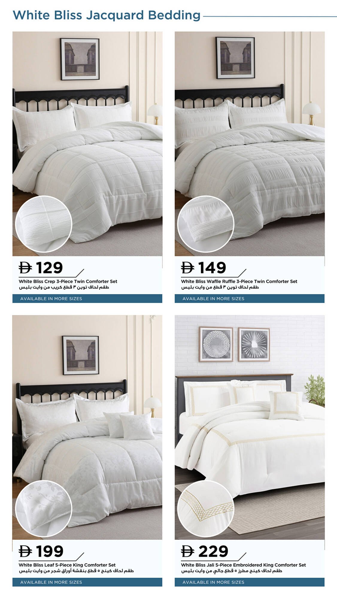 Home Box catalogue (2025-12-16 - 2025-12-31) | 7